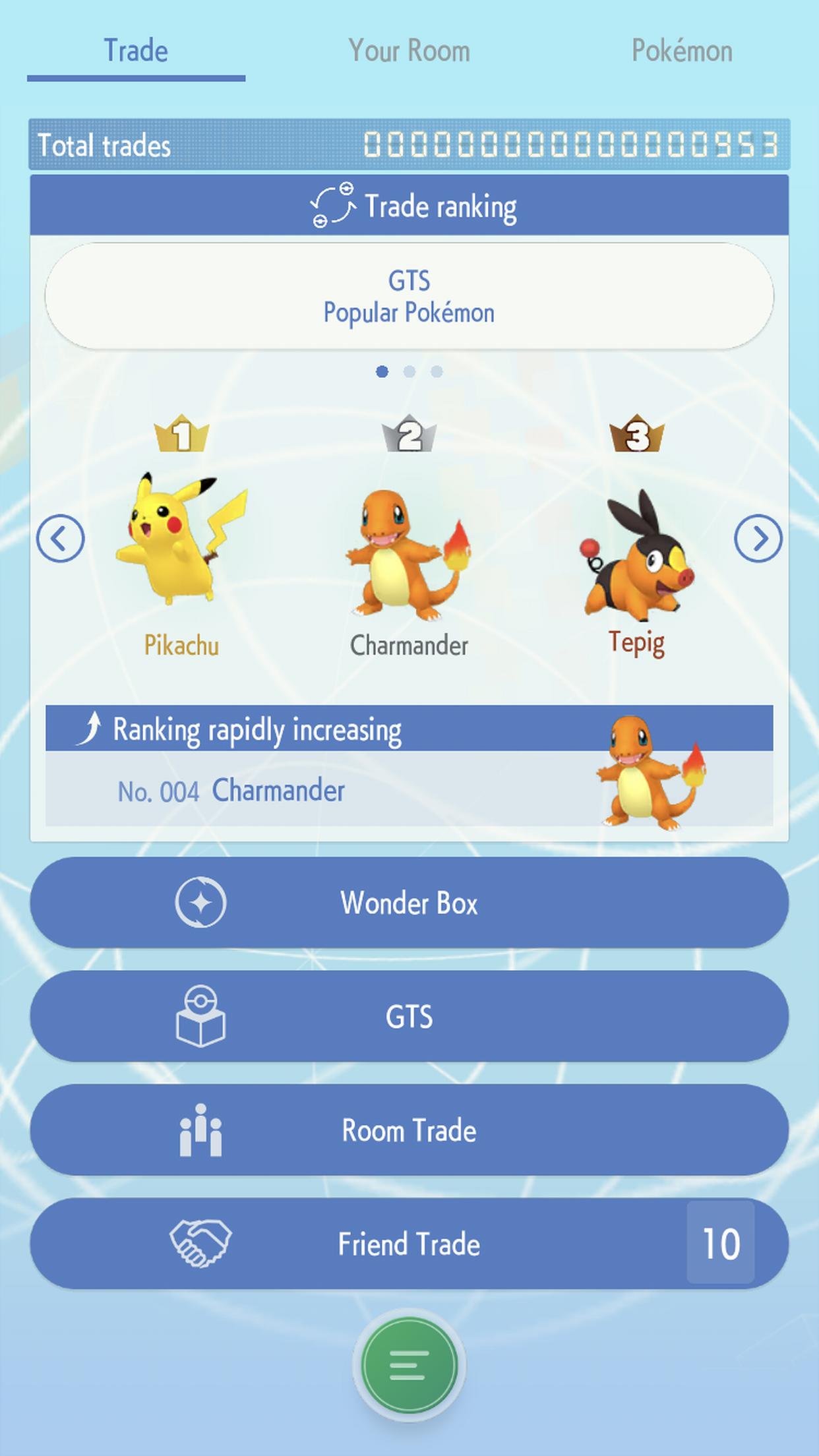 Pokémon HOME 1.3.1 Screenshot 5