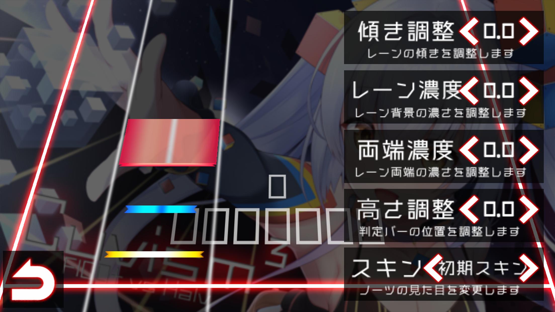 【音ゲー】TAKUMI³ (タクミキュービック) 3.47 Screenshot 4