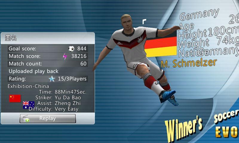 Winner Soccer Evolution 1.8.6 Screenshot 2