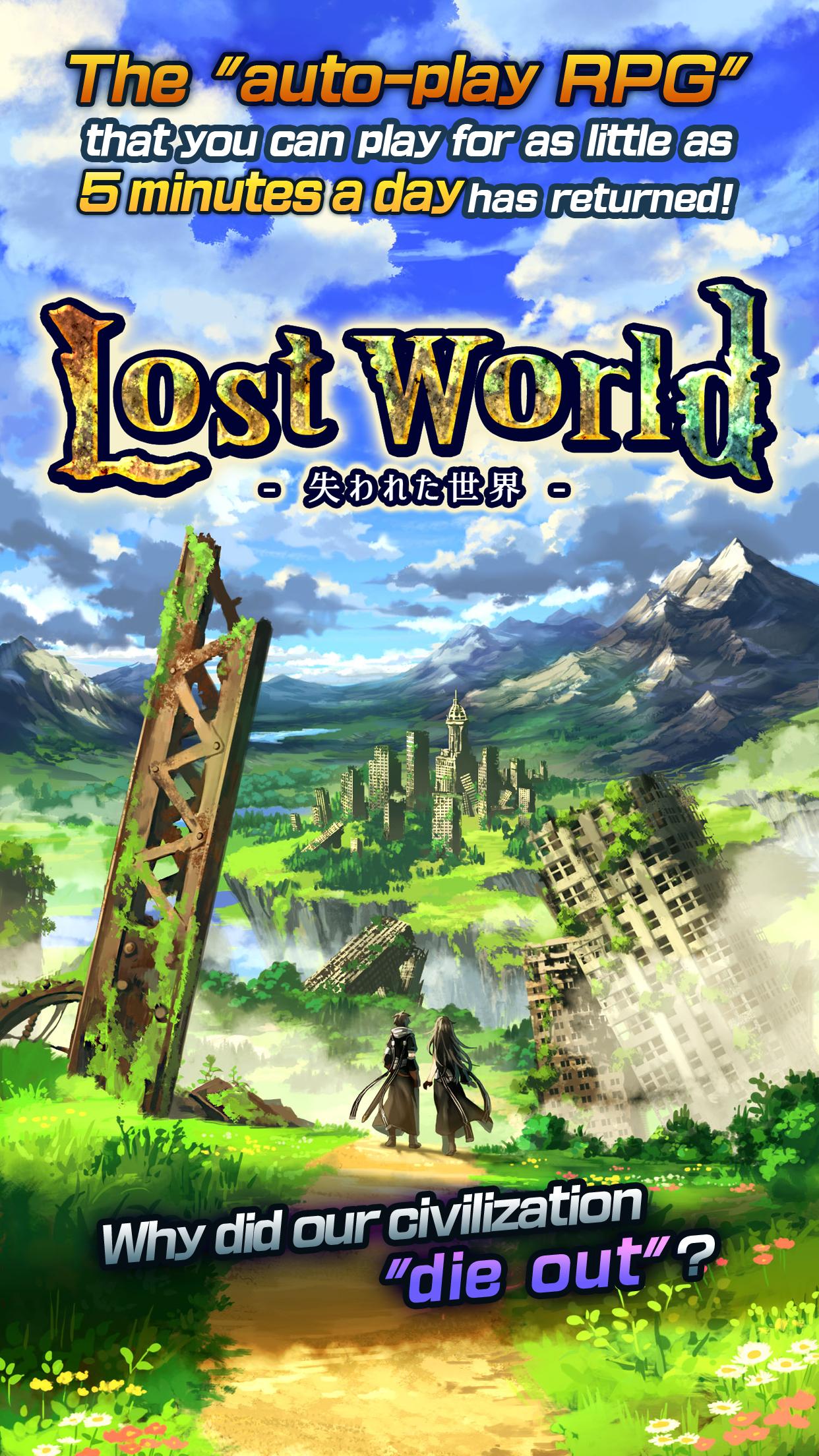 Lost World - 失われた世界 - 1.2.2 Screenshot 1