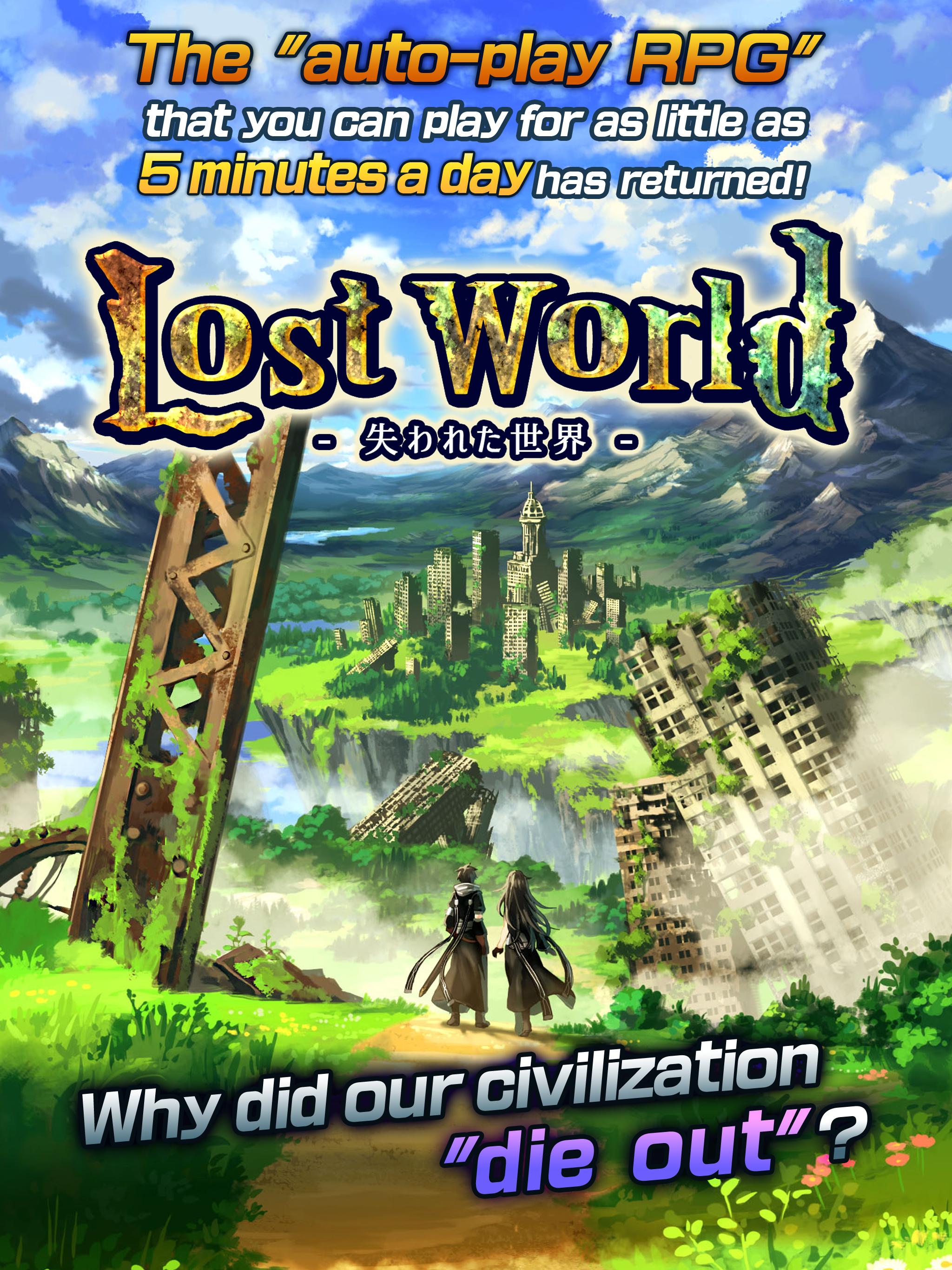 Lost World - 失われた世界 - 1.2.2 Screenshot 11