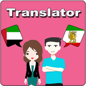 Arabic To Persian Translator app icon