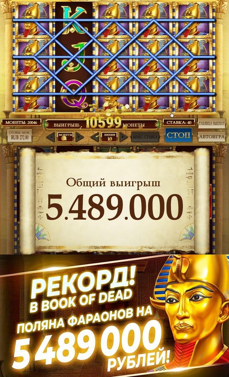 Азино777 - казино онлайн 1.0 Screenshot 7