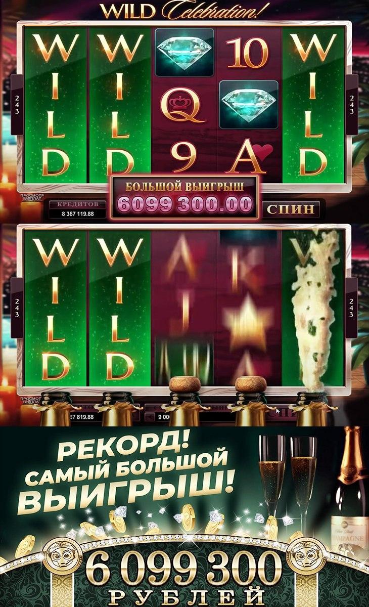 Азино777 - казино онлайн 1.0 Screenshot 8