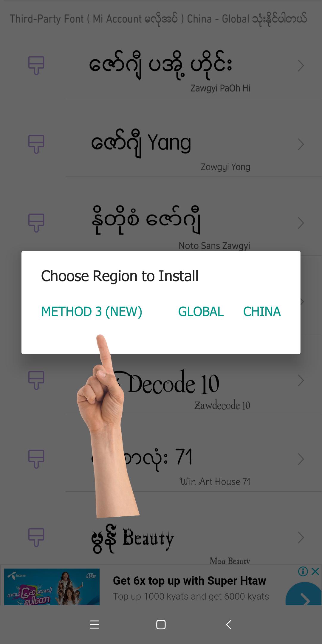 TTA MI Myanmar Font 9.5 to 11 2232020 Screenshot 4