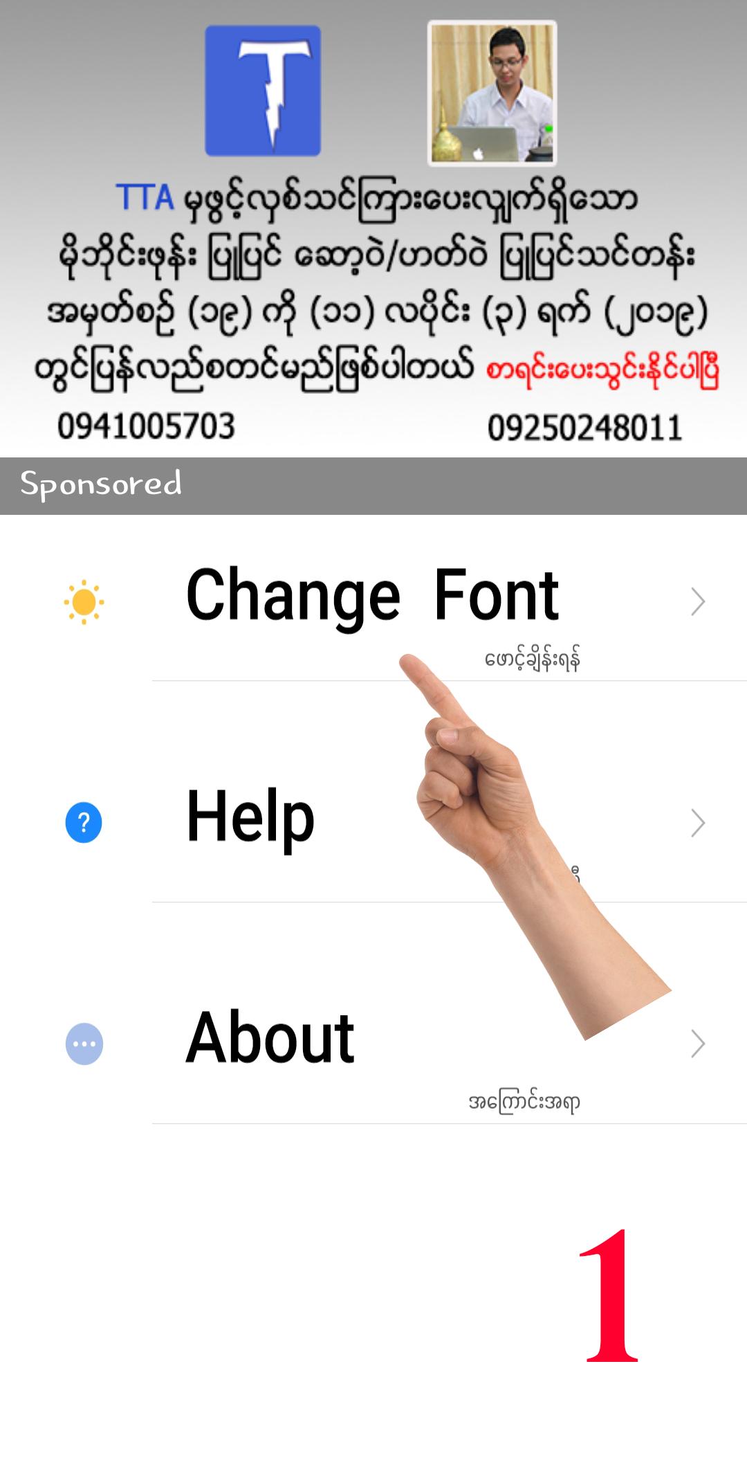 TTA Mi Myanmar Unicode Font screenshot