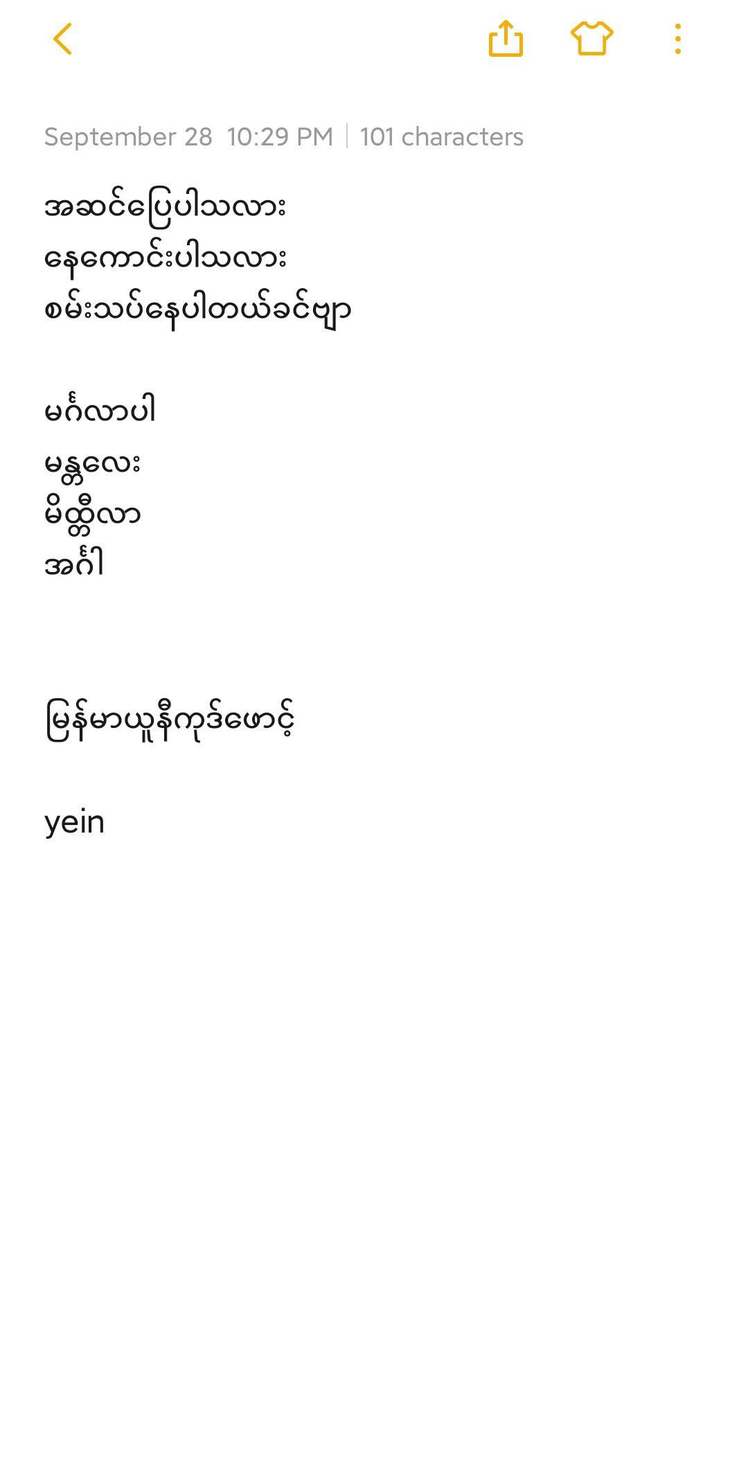 TTA Mi Myanmar Unicode Font 6262020 Screenshot 7