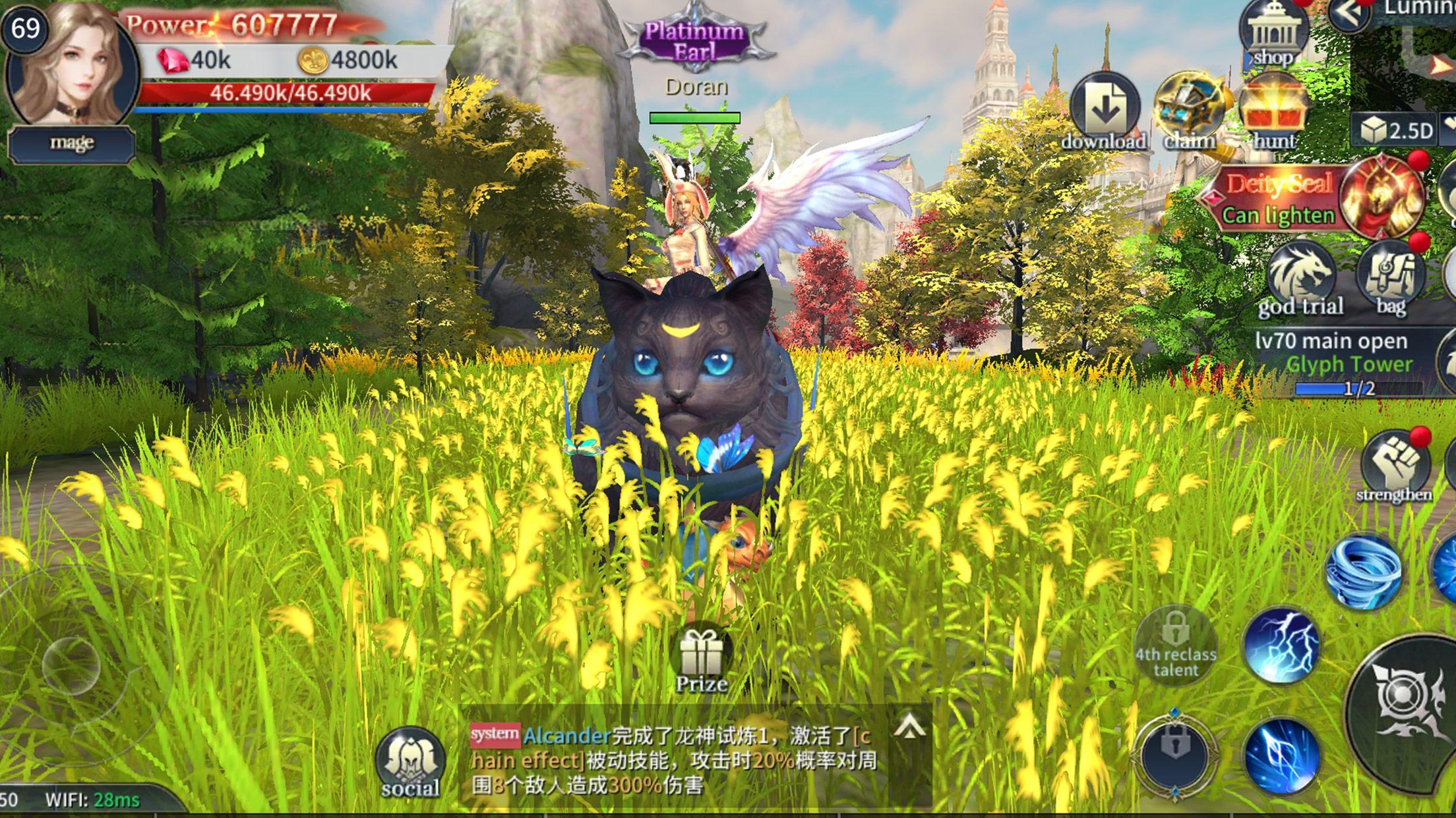 Land of Doran get free VIP 1.0.8 Screenshot 6