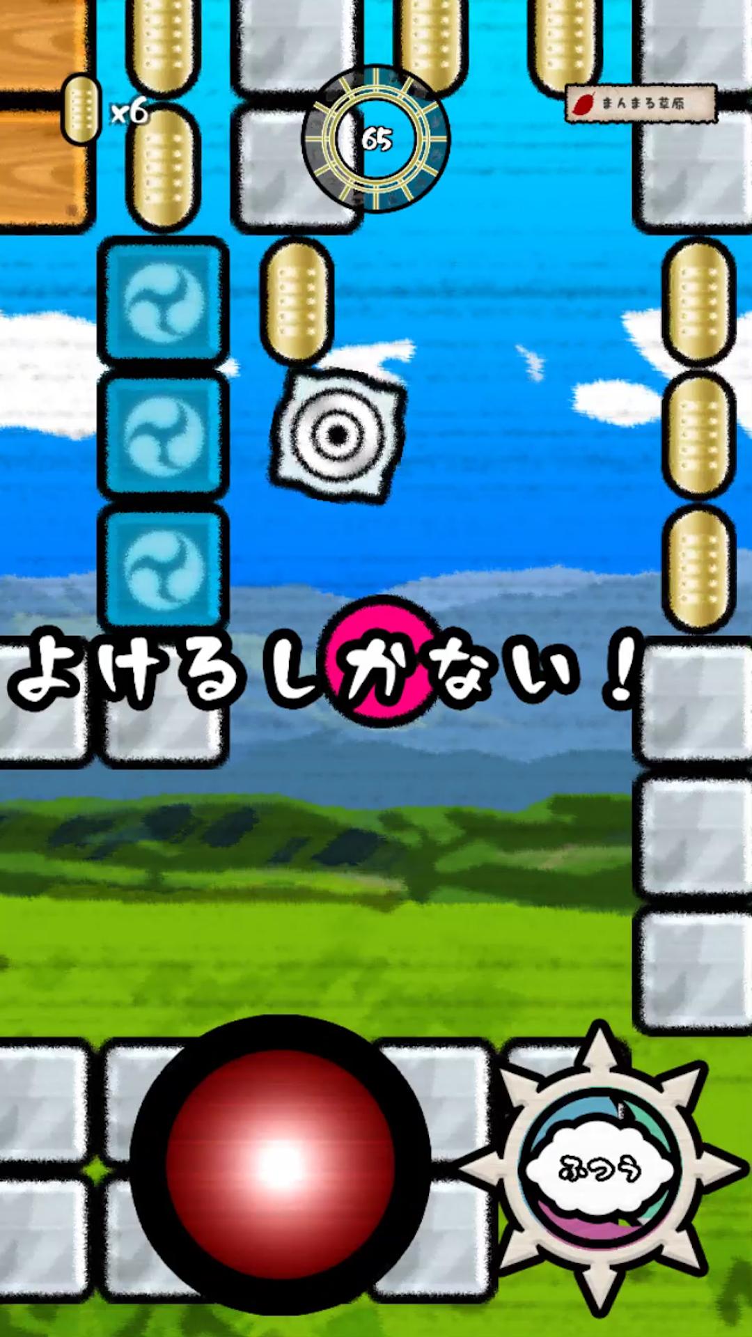 Angrybar 10 Screenshot 1