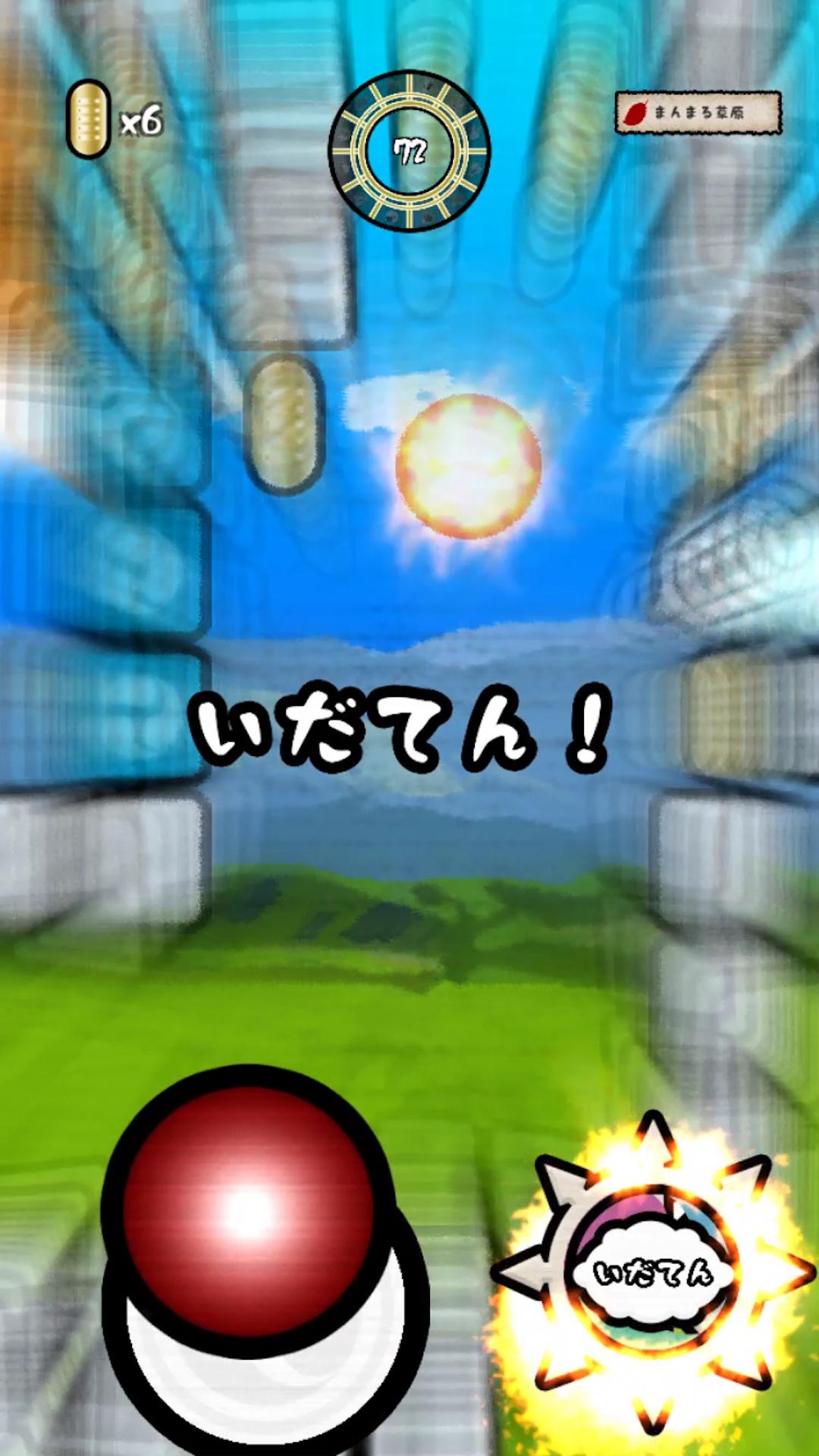 Angrybar 10 Screenshot 2