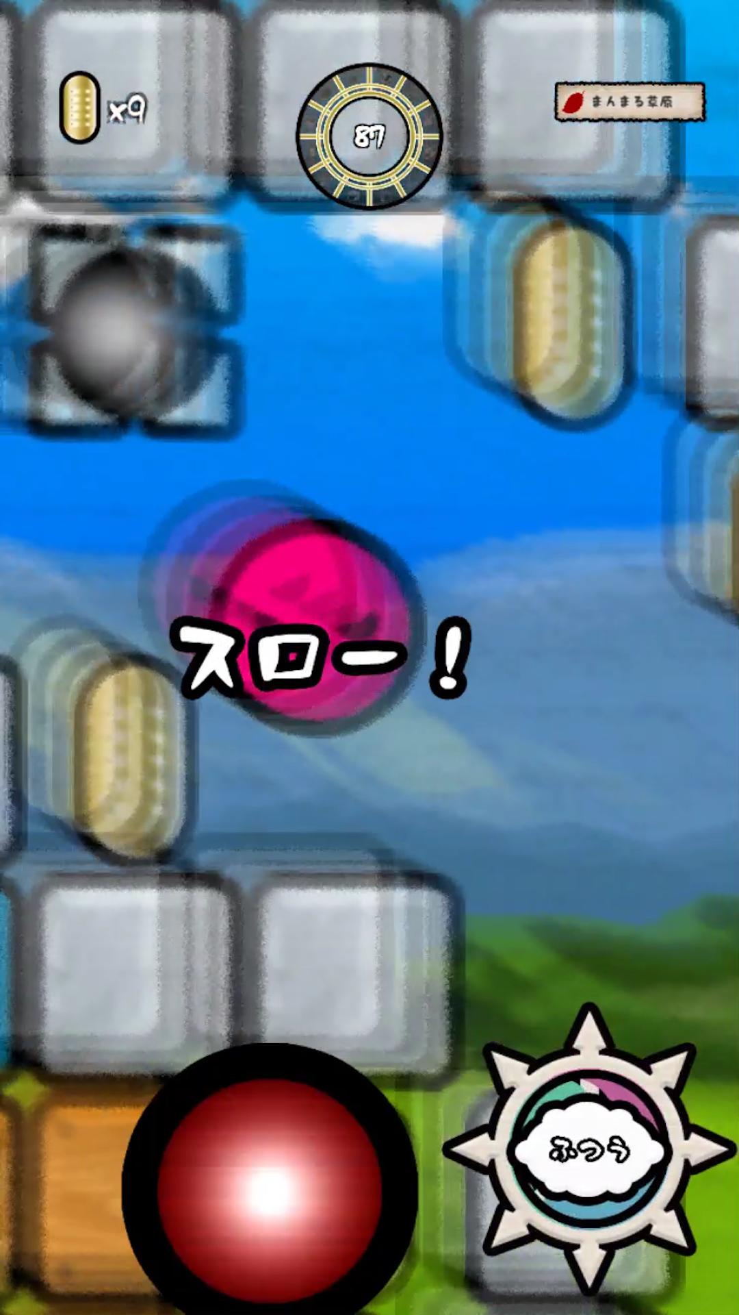 Angrybar 10 Screenshot 3