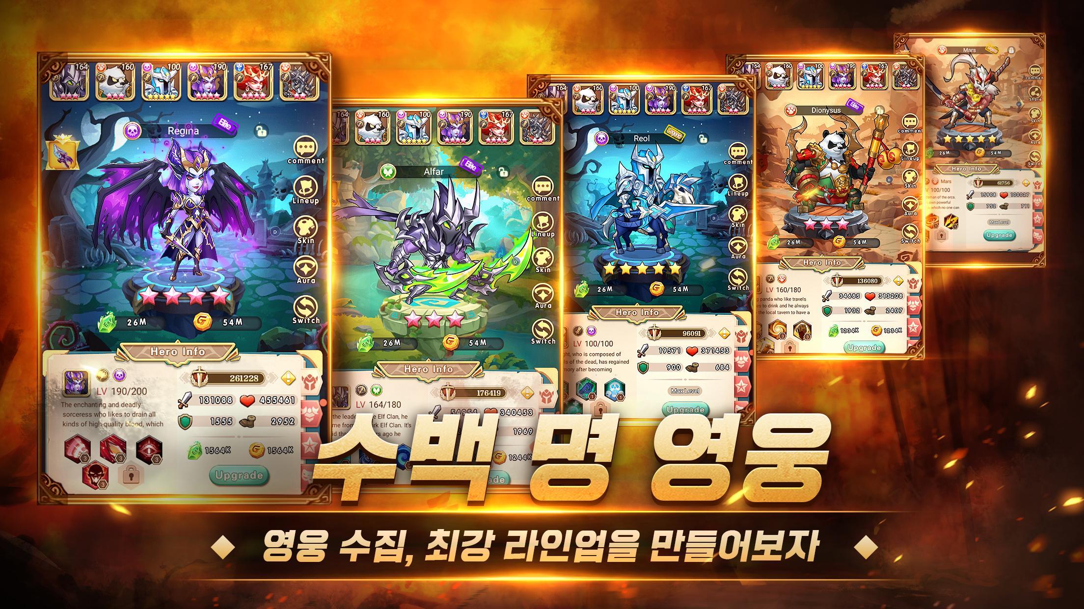 브레이브 던전 1.0.2 Screenshot 13