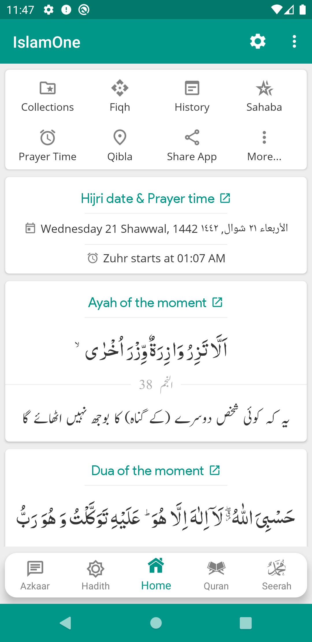 IslamOne Quran, Hadith, Seerah, Fiqh & Sunnah 8.1 Screenshot 1