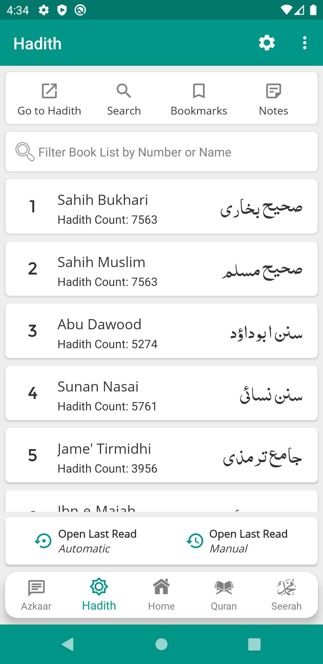 IslamOne Quran, Hadith, Seerah, Fiqh & Sunnah 8.1 Screenshot 5