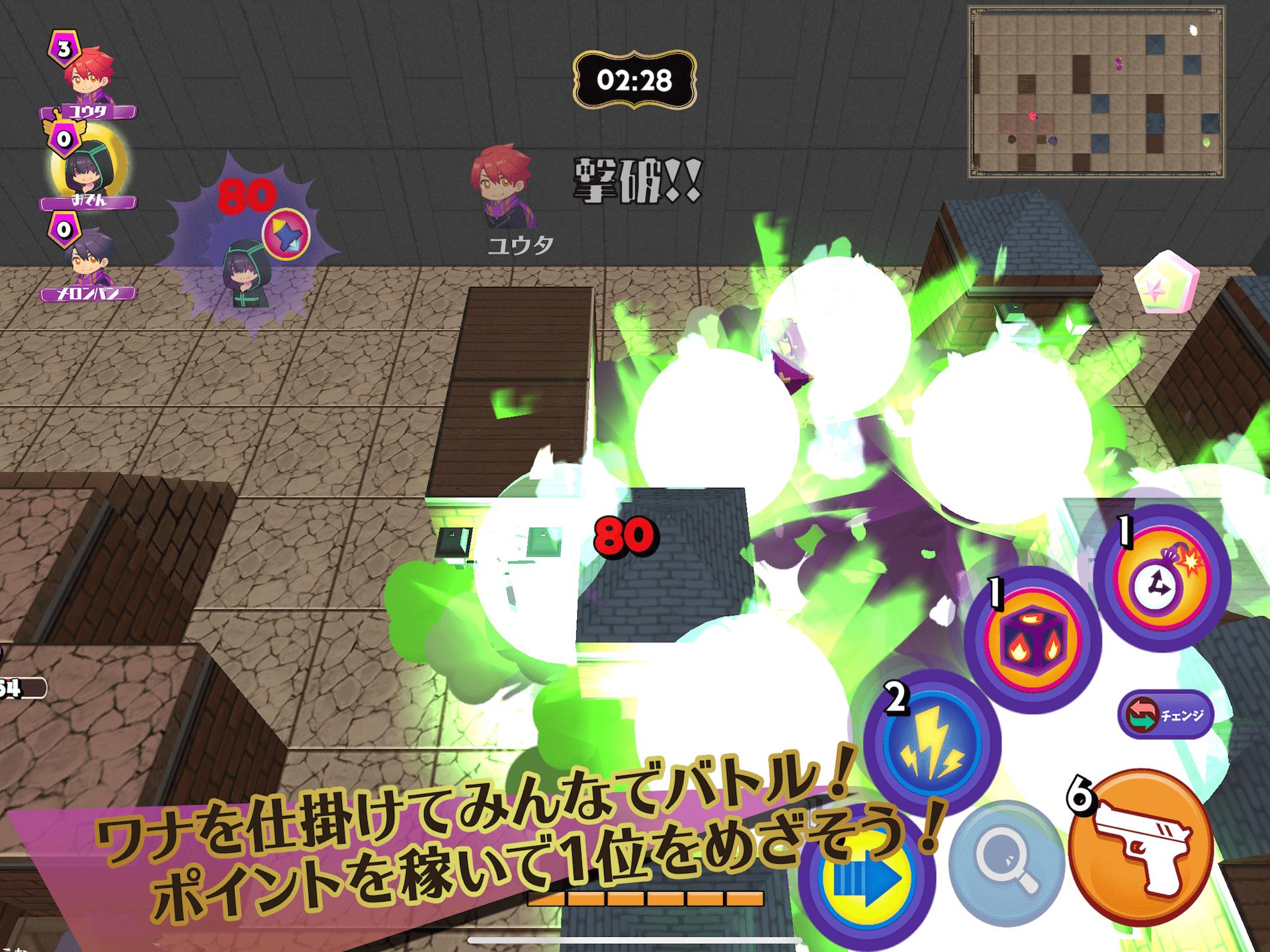 トラップトライブ 2.10.0 Screenshot 9