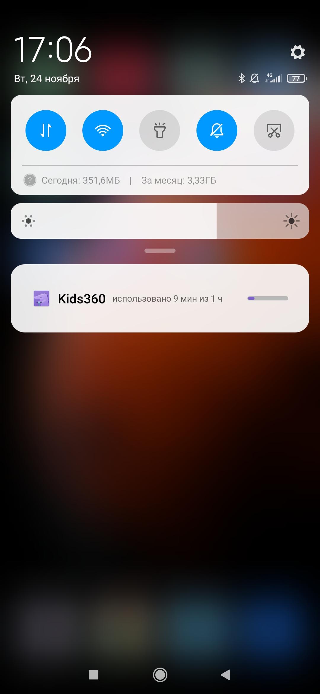 Kids360 – parental control and screen time 1.0.6 Screenshot 4