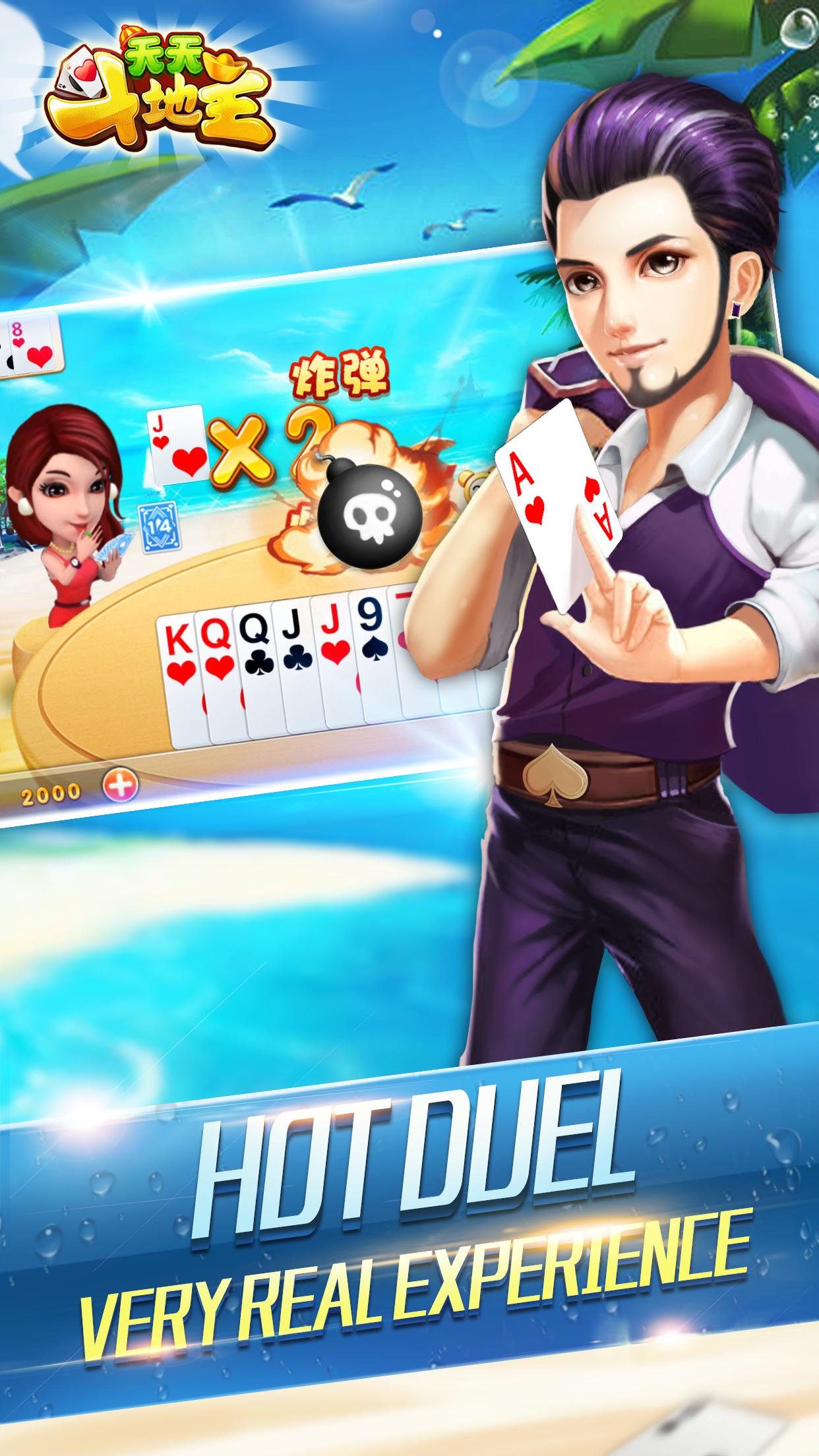 landlords-casino game and card game 1.0 Screenshot 2