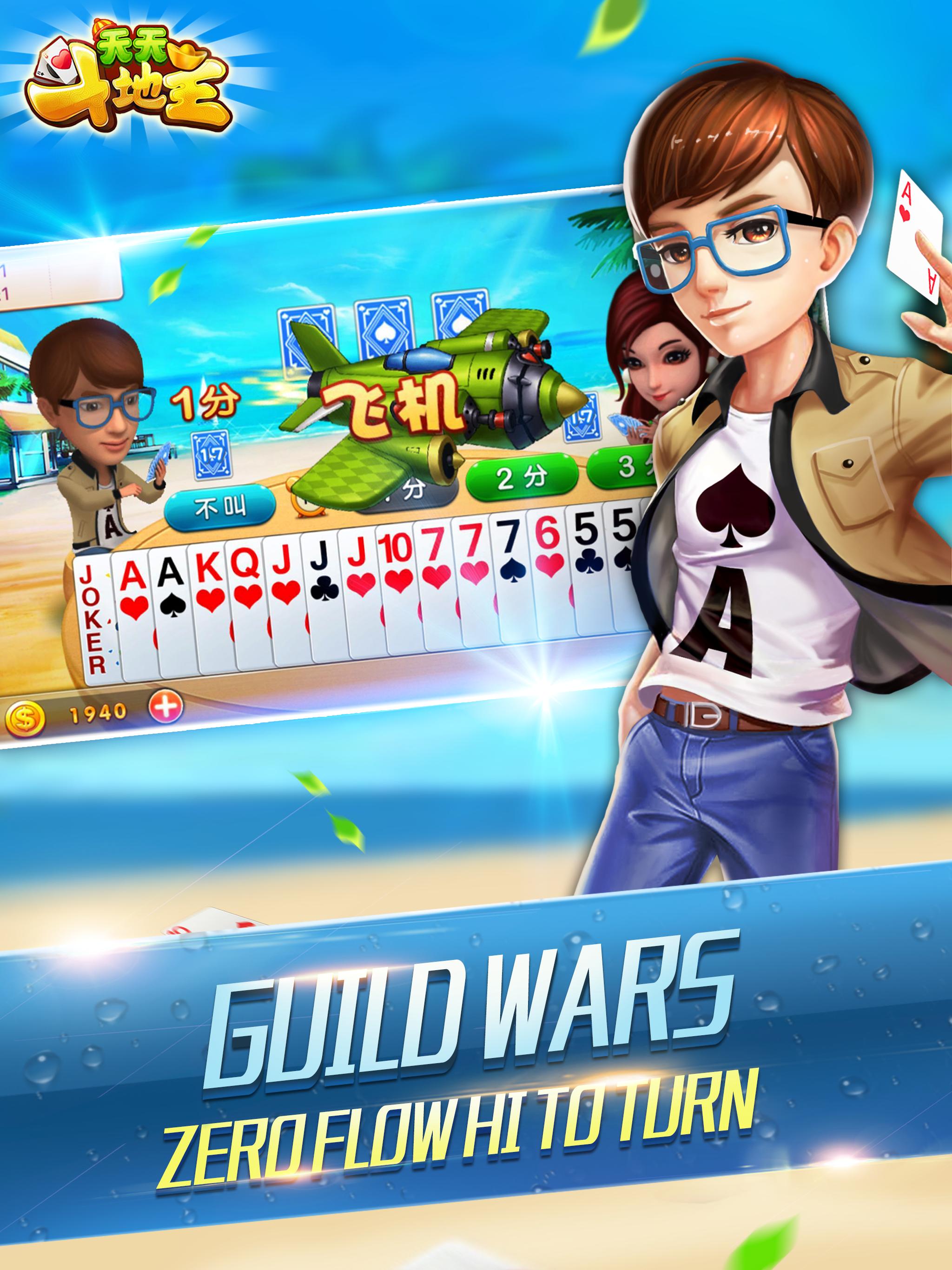 landlords-casino game and card game 1.0 Screenshot 9