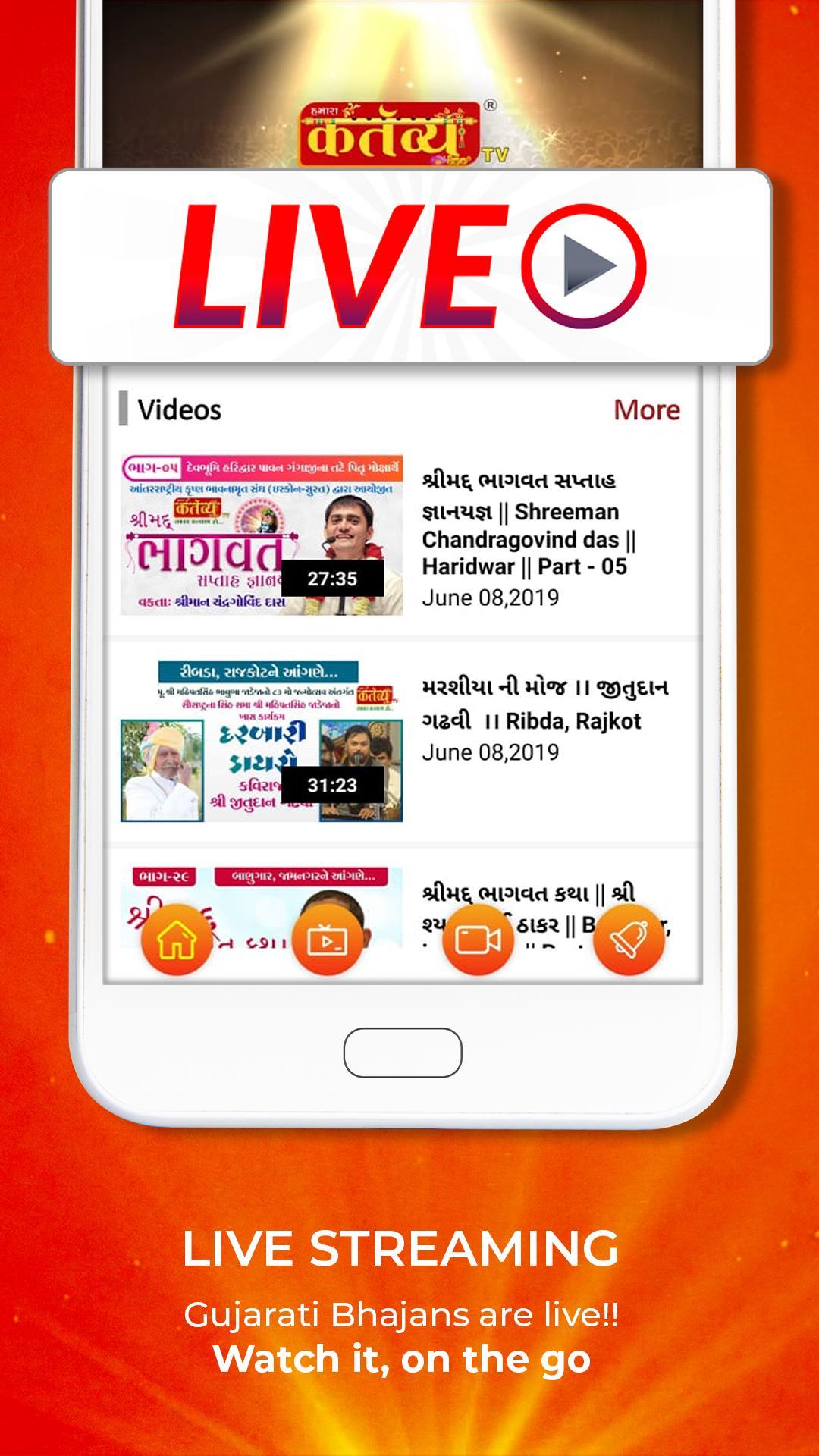 Kartavya TV 1.1.4 Screenshot 2
