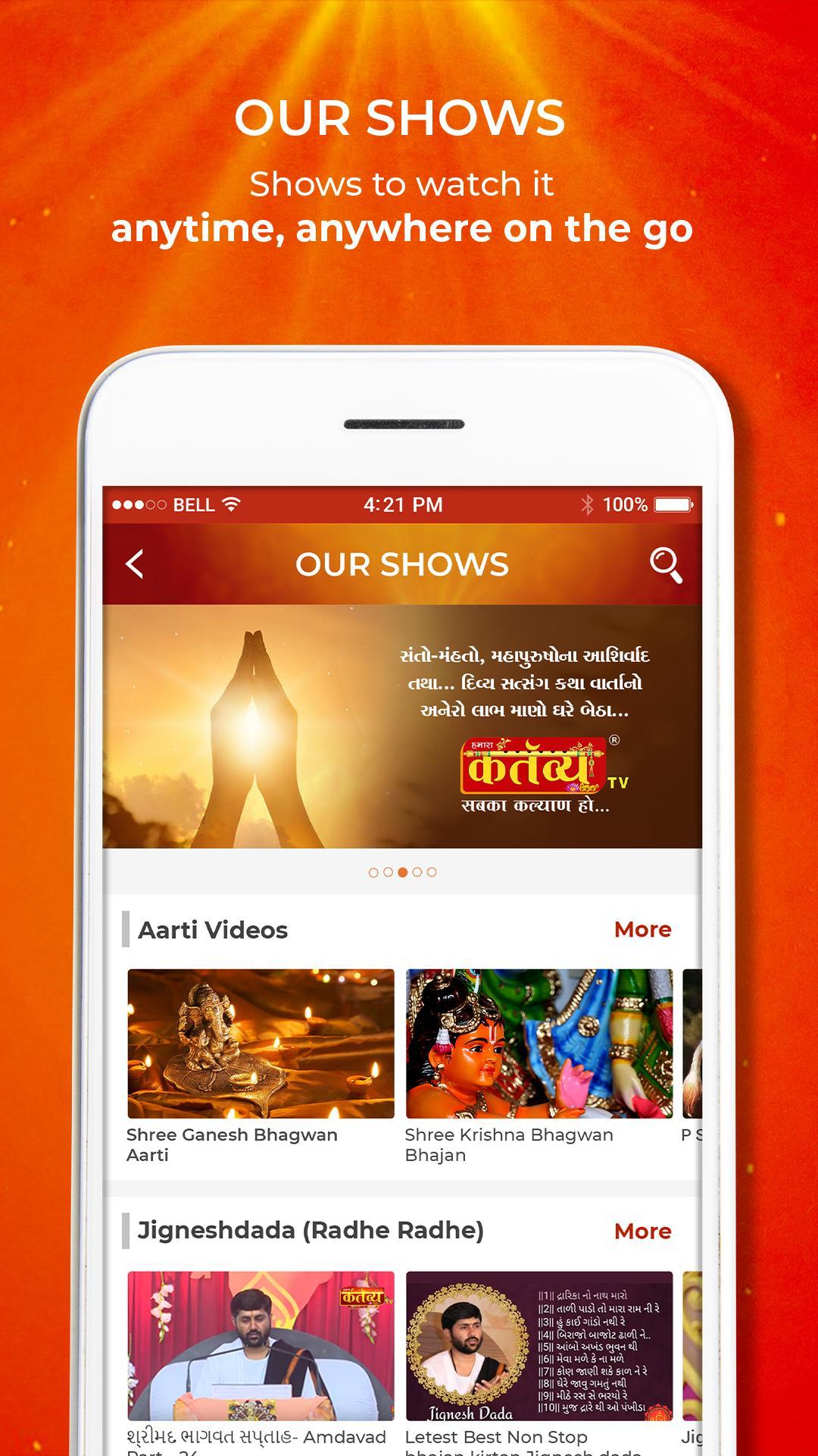 Kartavya TV 1.1.4 Screenshot 3