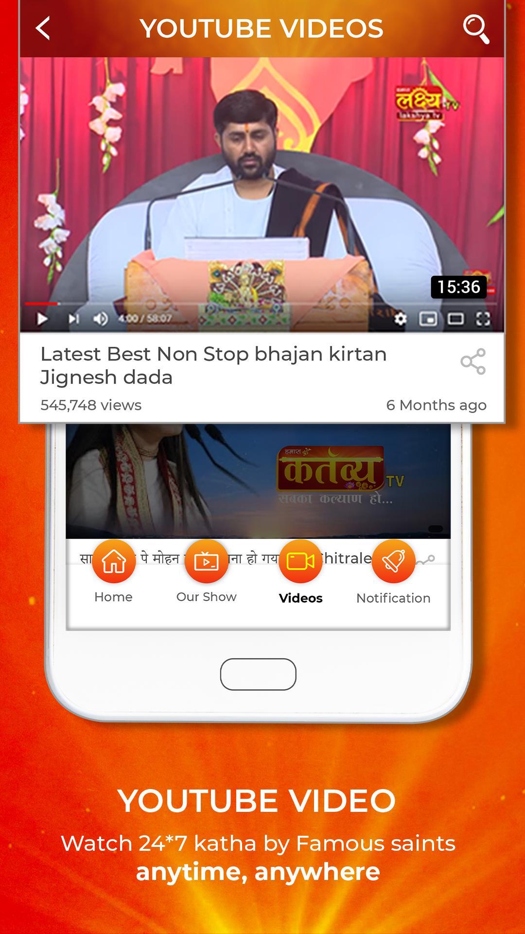 Kartavya TV 1.1.4 Screenshot 4