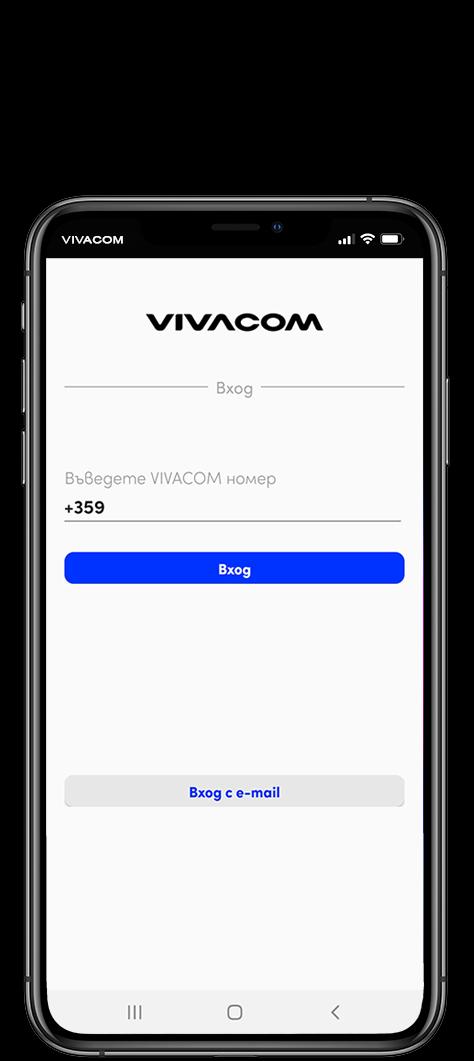 My VIVACOM 1.8.6 Screenshot 1