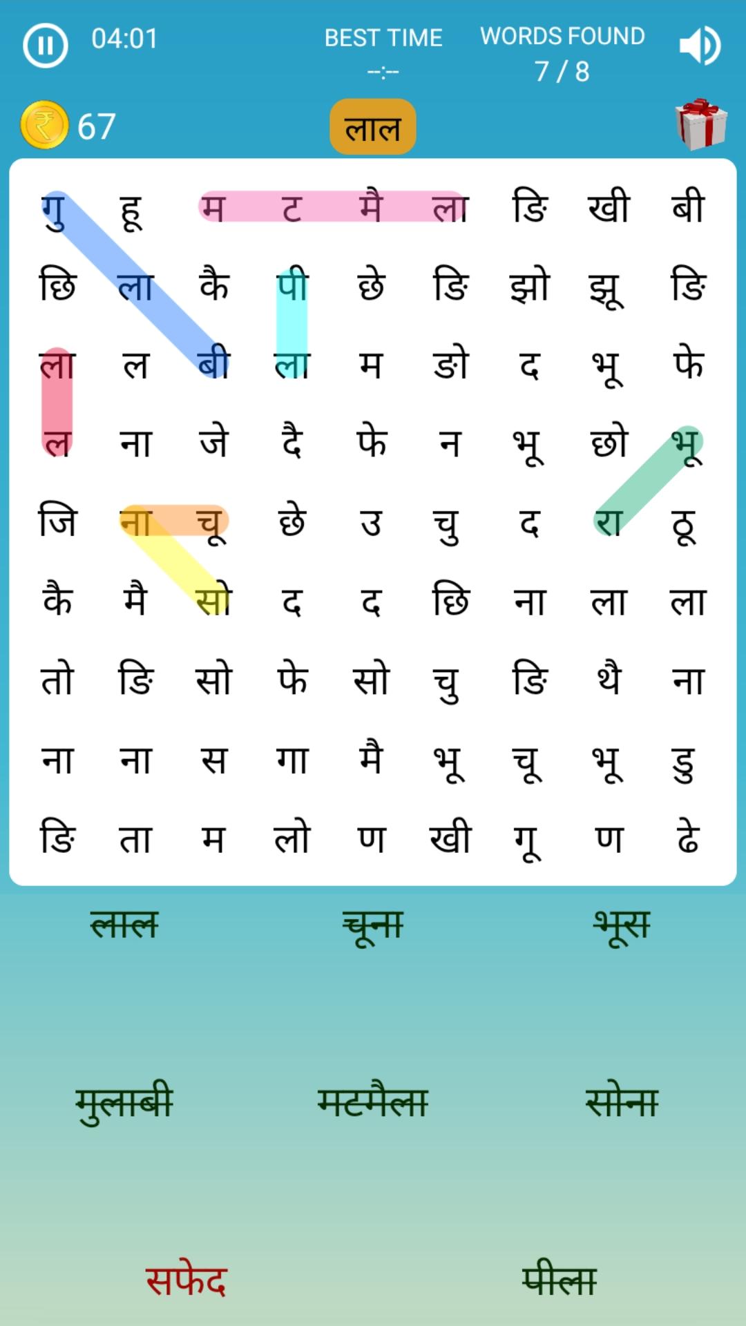 Hindi Word Search Game 2.2 Screenshot 1