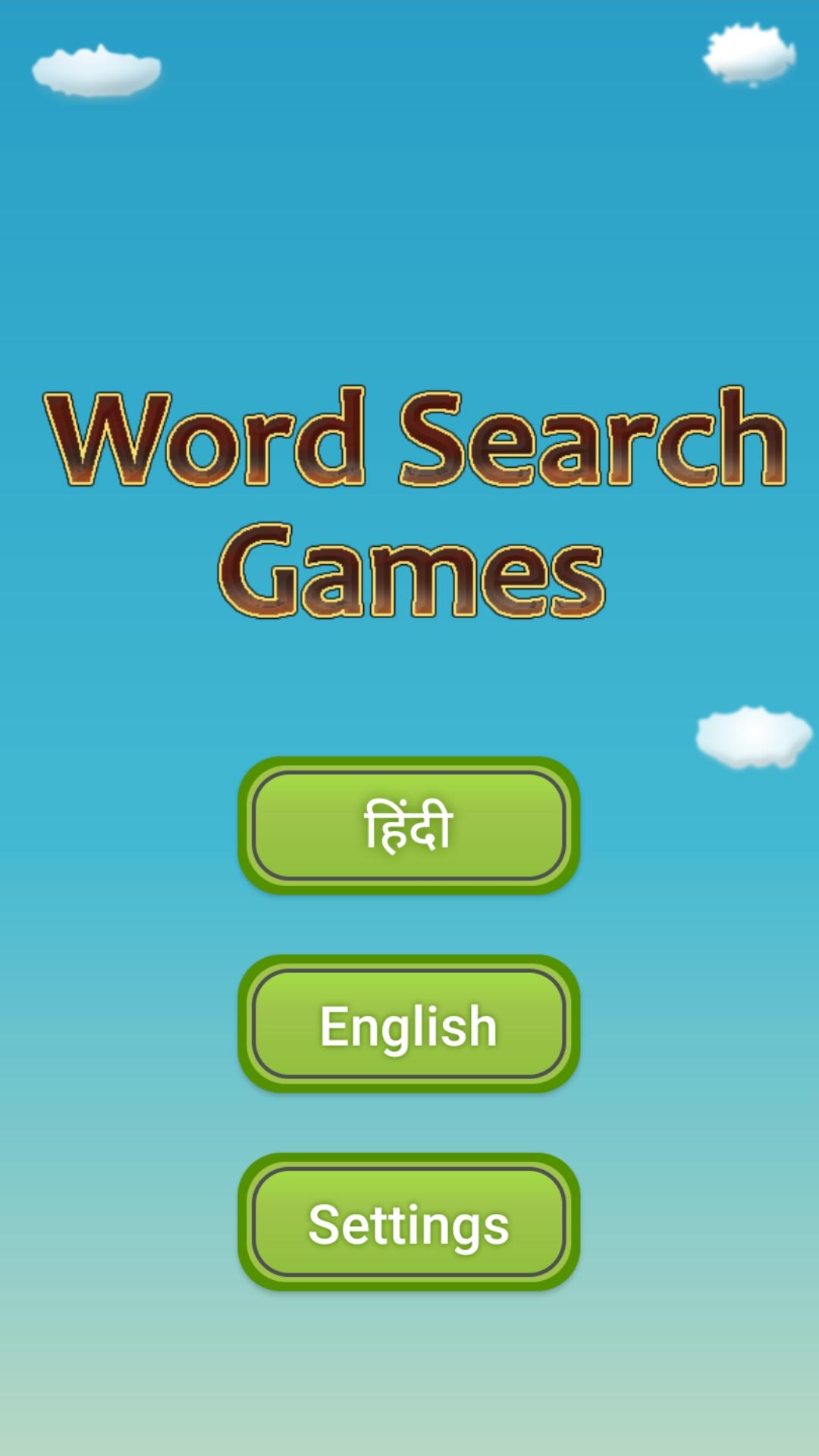 Hindi Word Search Game 2.2 Screenshot 12