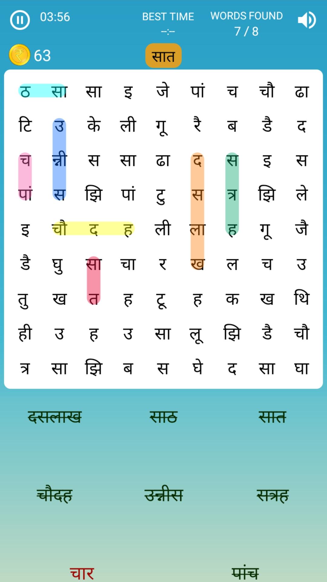 Hindi Word Search Game 2.2 Screenshot 2