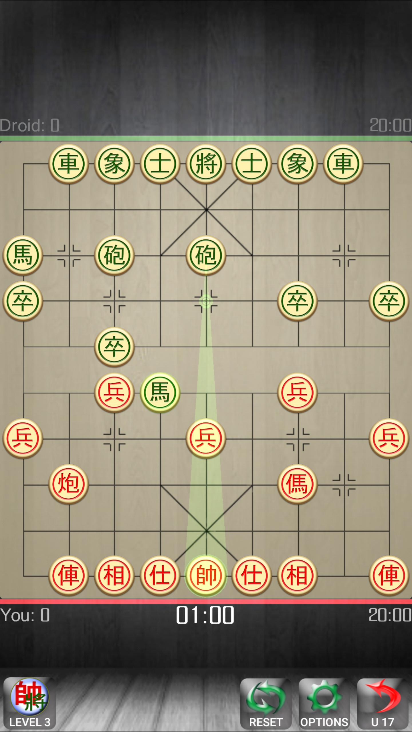 Xiangqi - Chinese Chess - Co Tuong 2.8 Screenshot 1