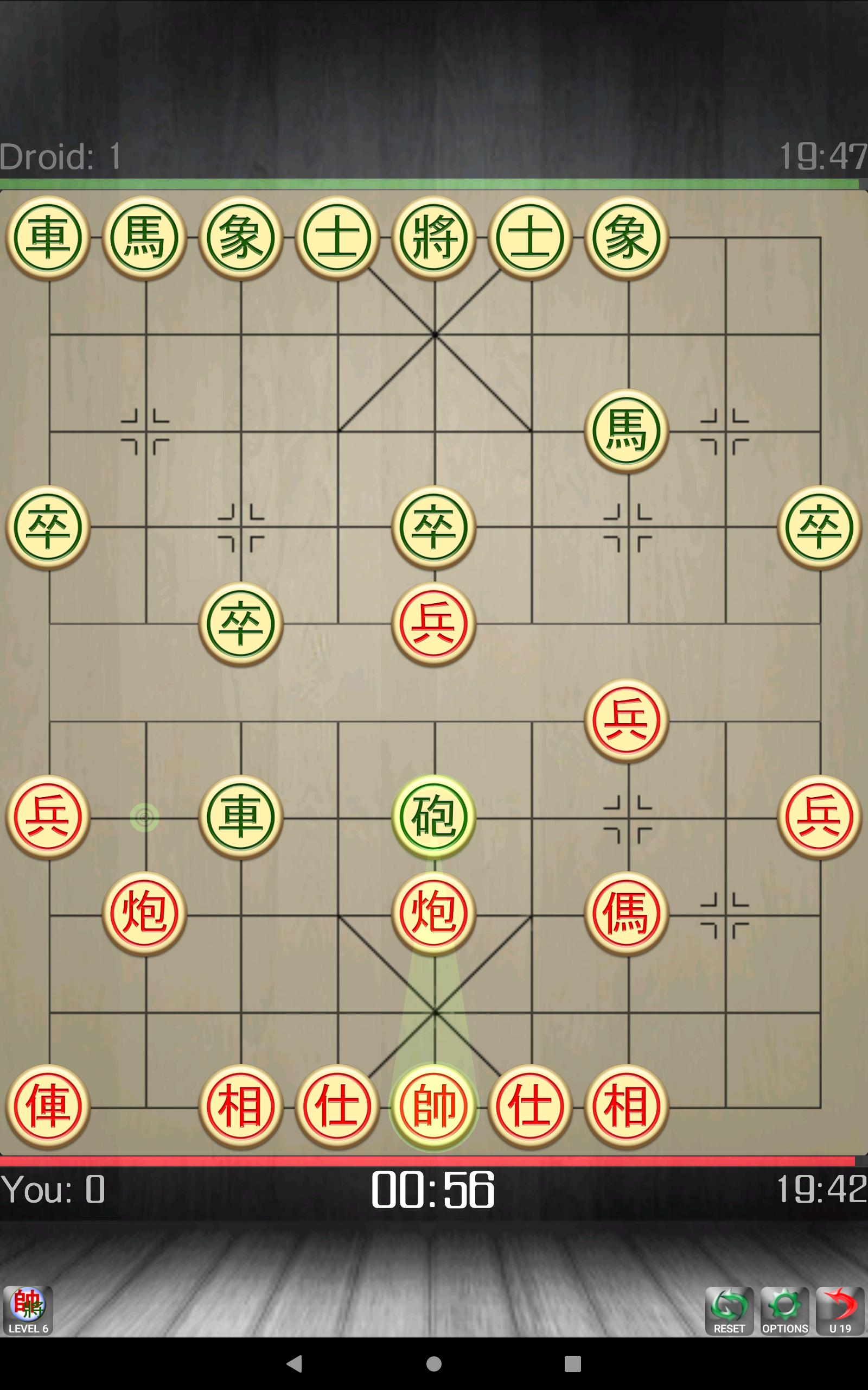 Xiangqi - Chinese Chess - Co Tuong 2.8 Screenshot 12