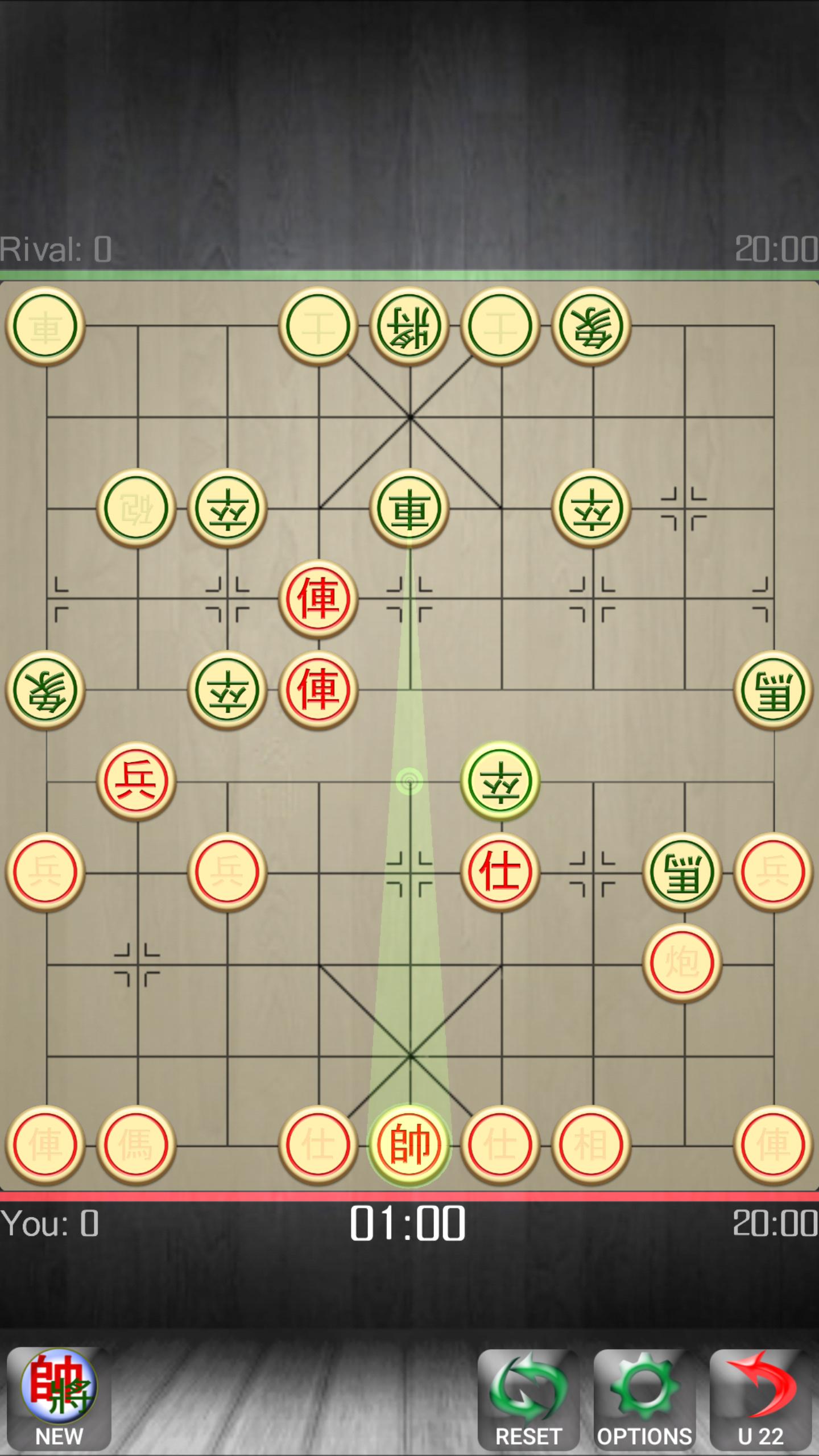 Xiangqi - Chinese Chess - Co Tuong 2.8 Screenshot 4