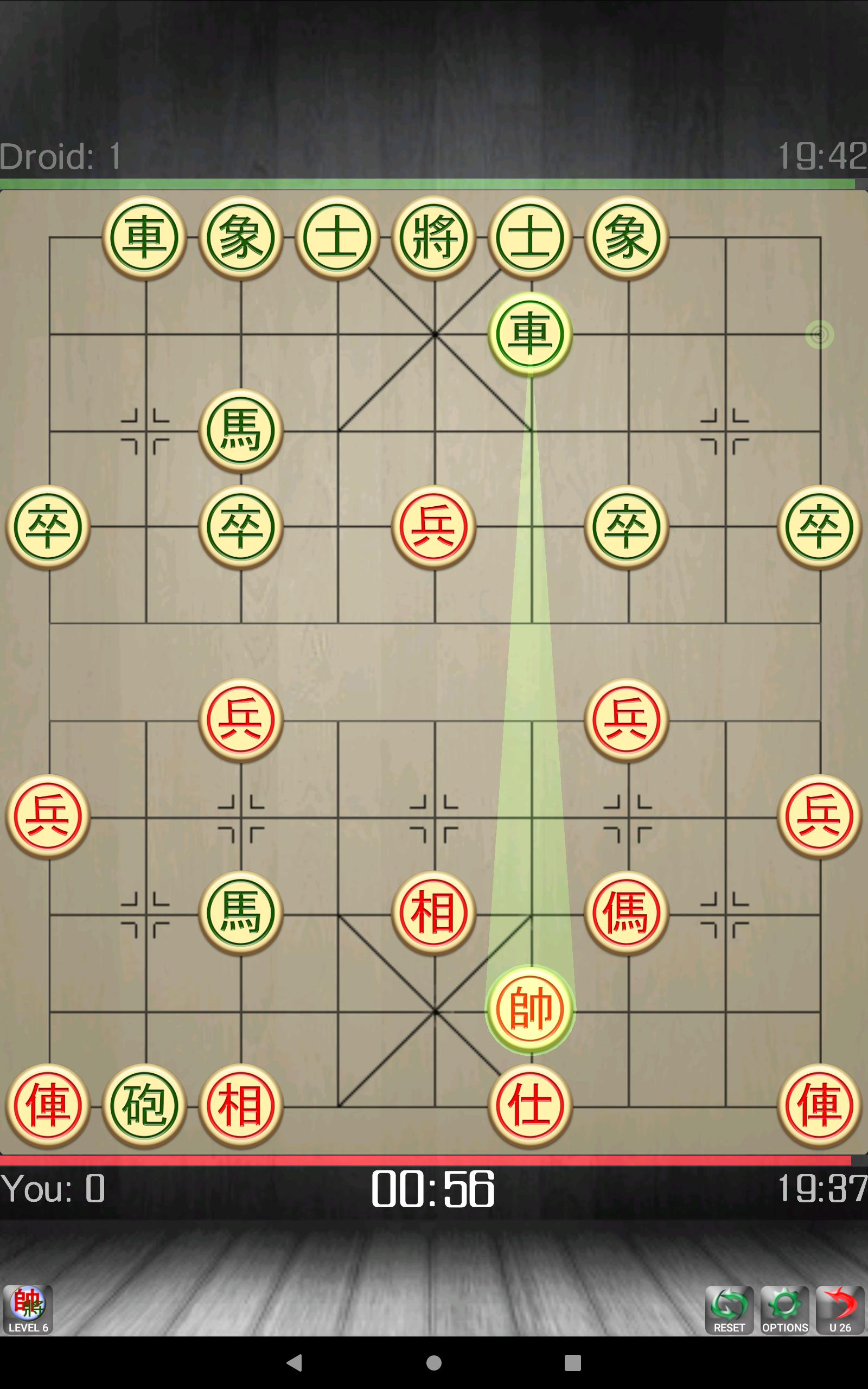 Xiangqi - Chinese Chess - Co Tuong 2.8 Screenshot 9