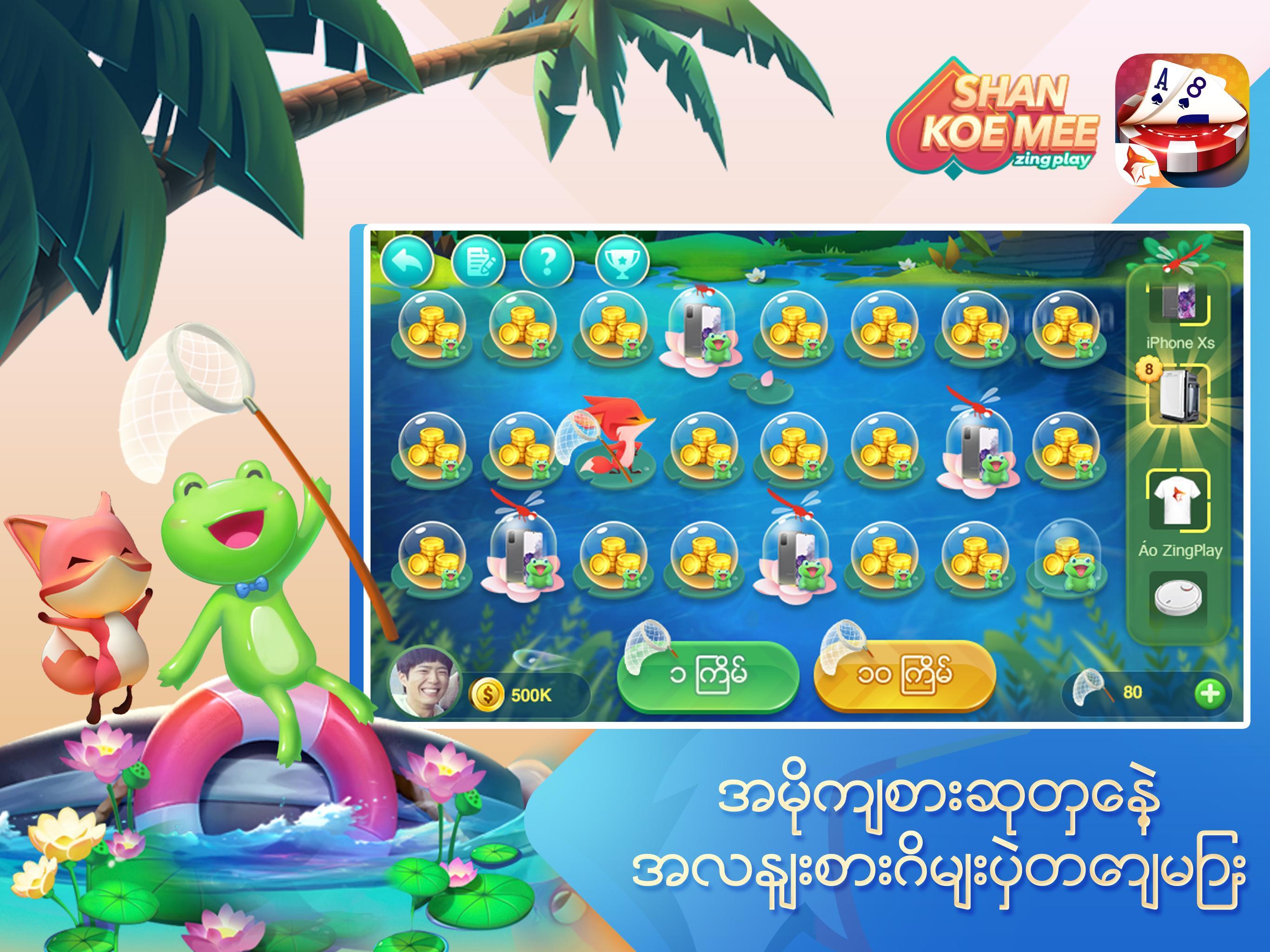 Shan Koe Mee ZingPlay -  ရွမ္းကိုးမီး 7.2 Screenshot 11