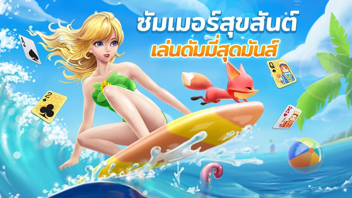 ดัมมี่ Dummy ZingPlay - เกมไพ่ฟรี 1.5.481 Screenshot 2