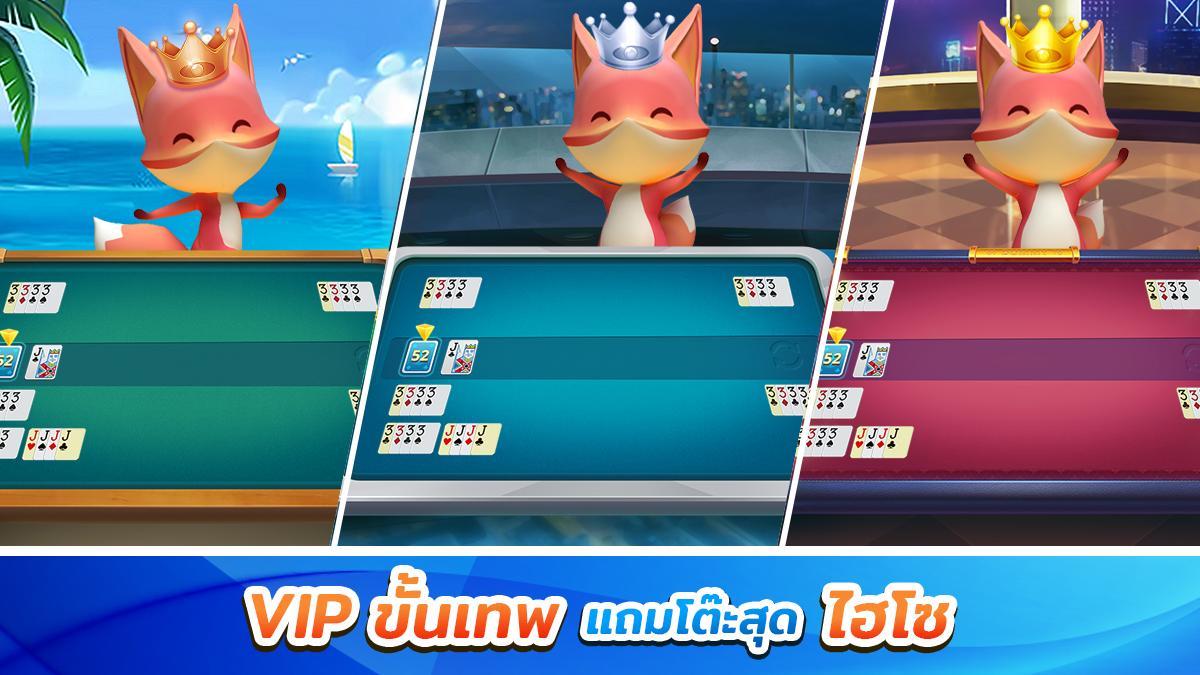 ดัมมี่ Dummy ZingPlay - เกมไพ่ฟรี 1.5.481 Screenshot 3