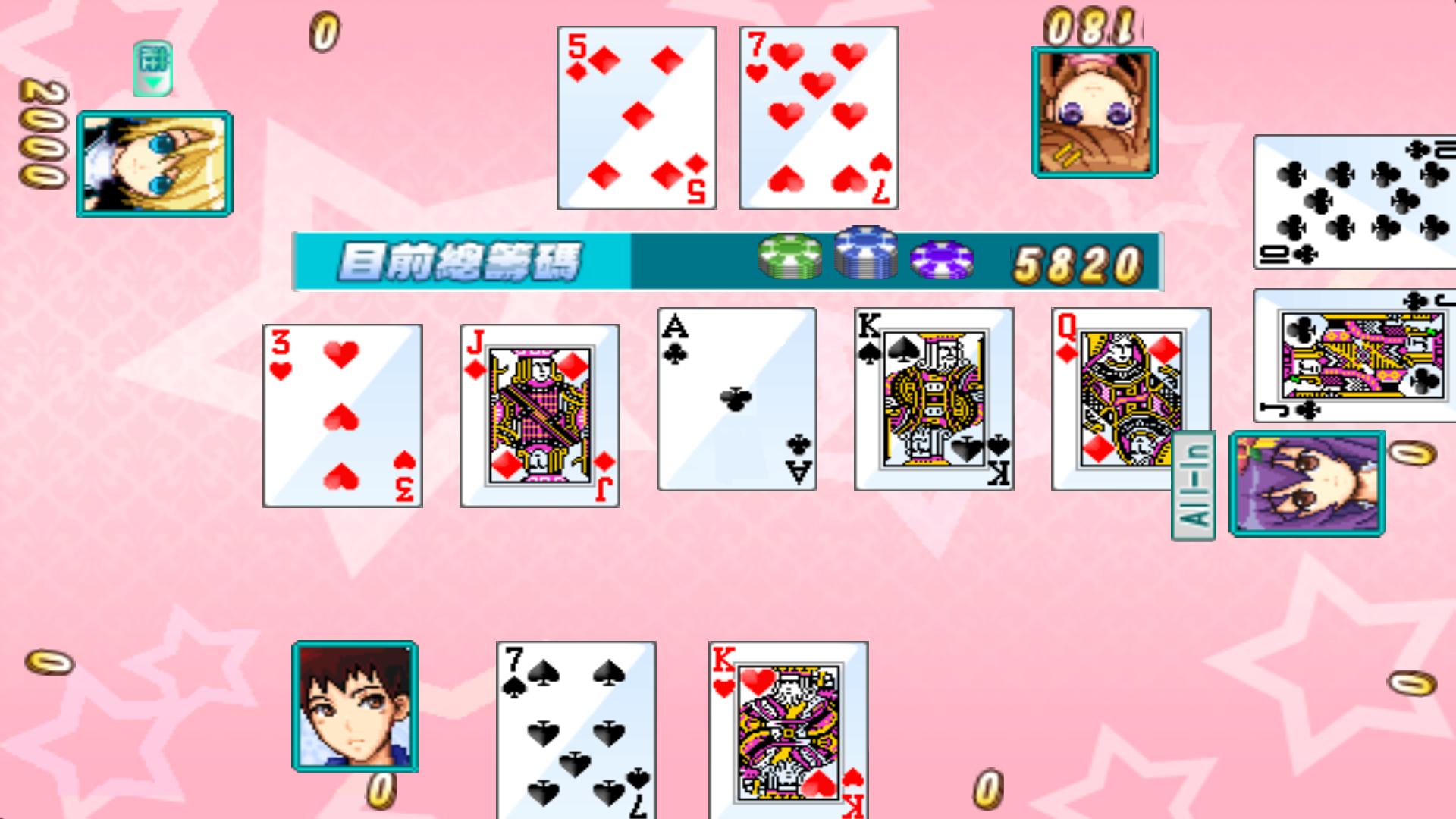 CuteGirlish TexasHold'em Poker 3.7 Screenshot 1