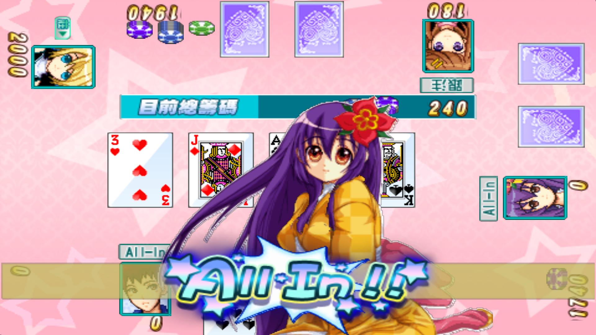 CuteGirlish TexasHold'em Poker 3.7 Screenshot 11