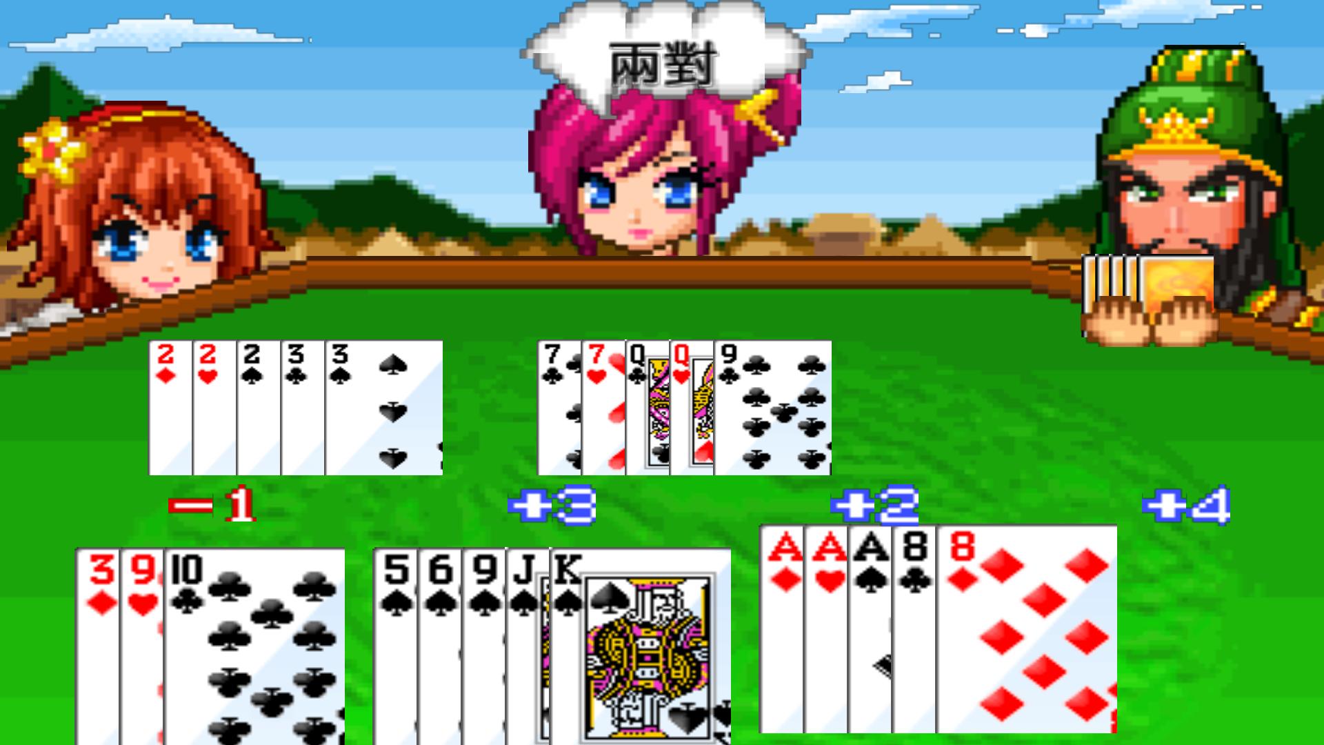 Three Kingdoms 13 Poker 3.1 Screenshot 1