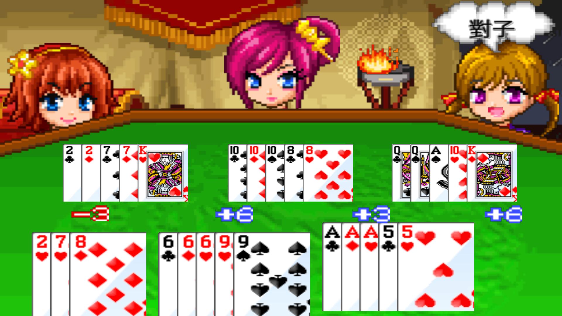 Three Kingdoms 13 Poker 3.1 Screenshot 4