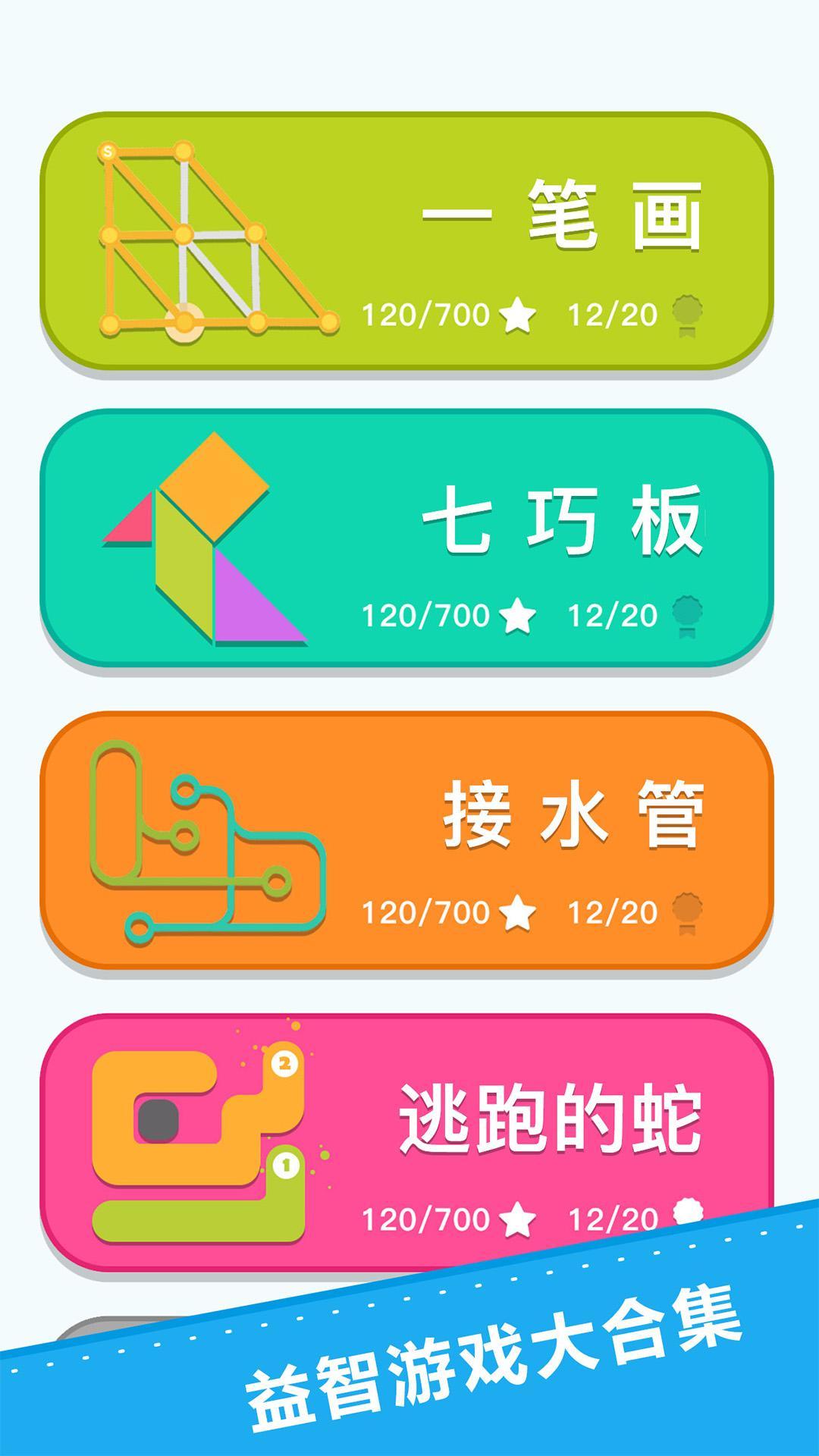 Brainzzz 3.1.9 Screenshot 8