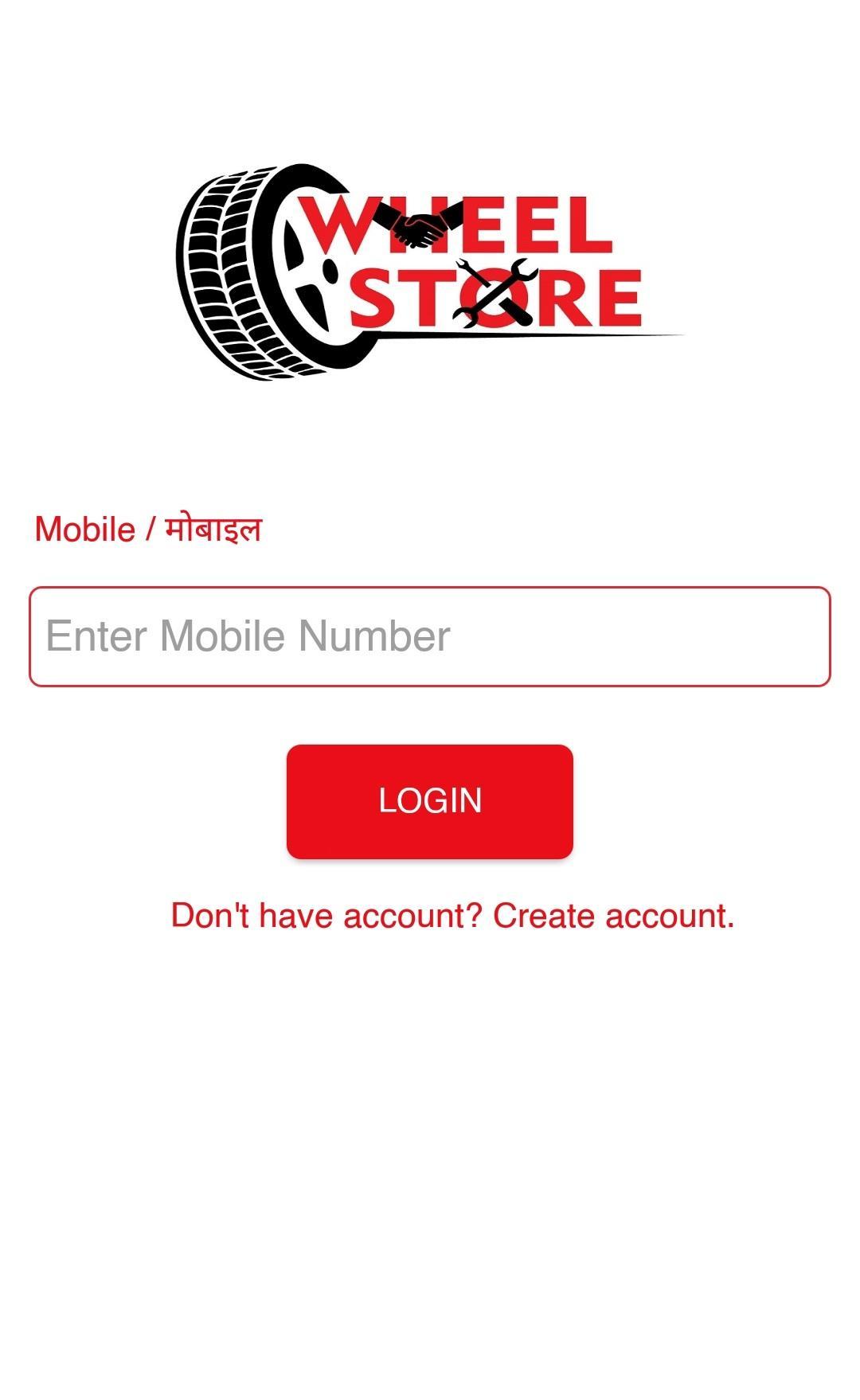 Wheel Store Garage | Workshop Management App 1.5 Screenshot 2