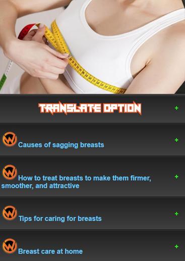 Breast Care Guide 17.0 Screenshot 1