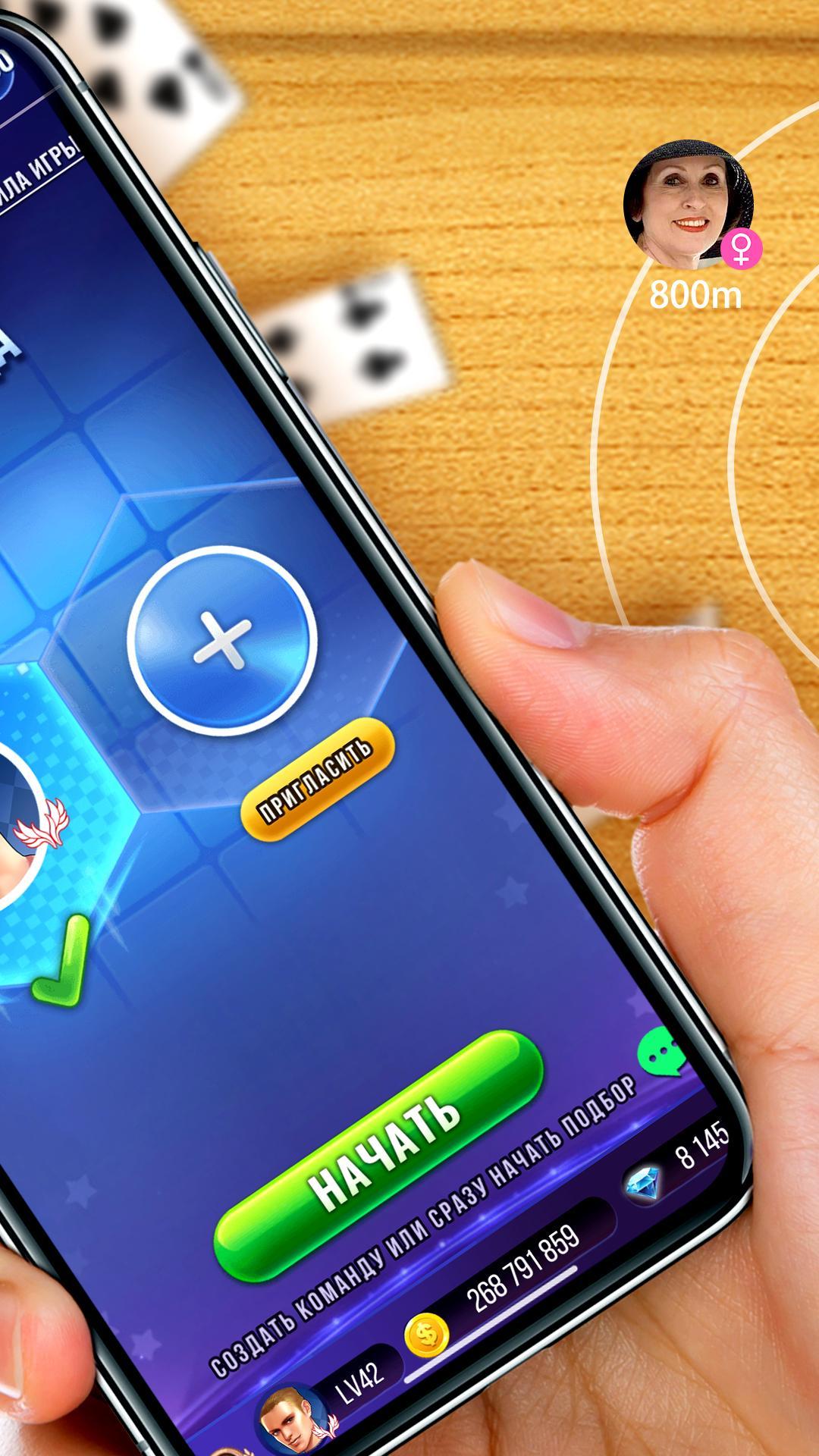 Дурак Новый 6.893 Screenshot 7