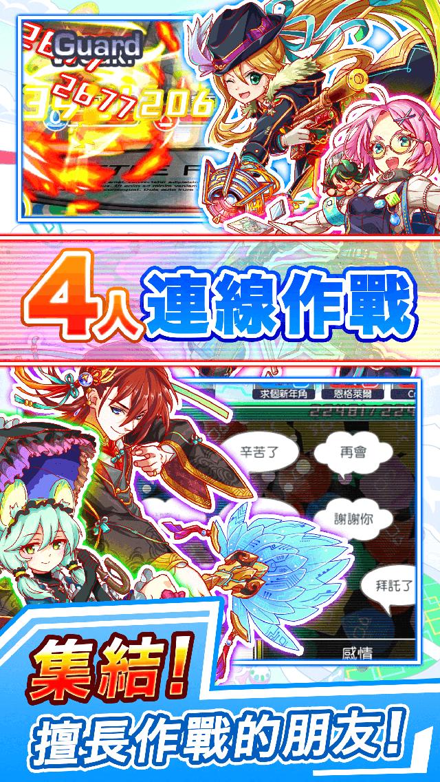 Crash Fever 動漫風休閒手遊 色珠消除RPG熱門遊戲 帶你進入華麗夢幻冒險 5.12.10.30 Screenshot 3