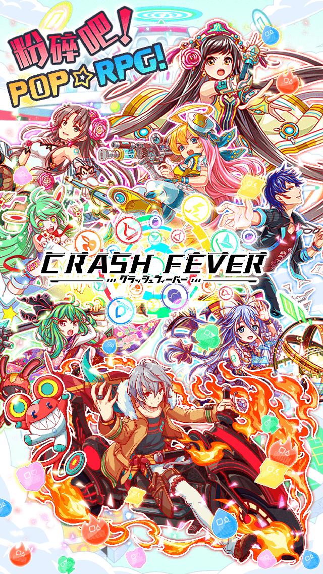 Crash Fever 動漫風休閒手遊 色珠消除RPG熱門遊戲 帶你進入華麗夢幻冒險 5.12.10.30 Screenshot 7
