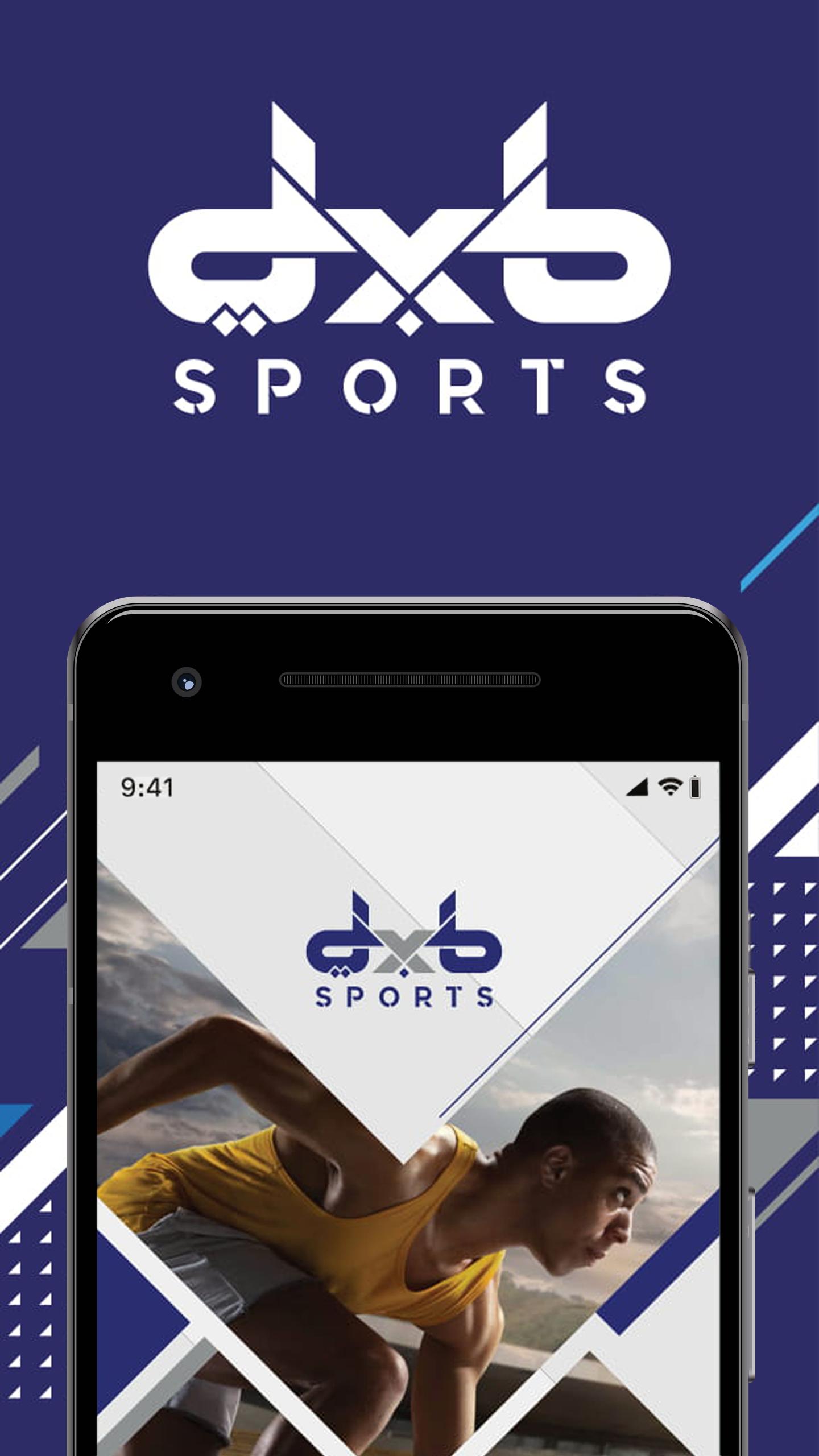 DXB Sports 1.4.15 Screenshot 4
