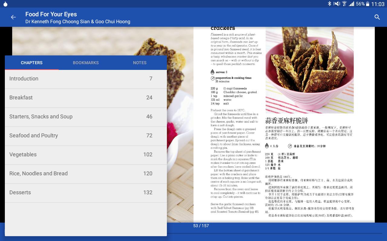 E-Sentral Reader 7.0.22 Screenshot 14