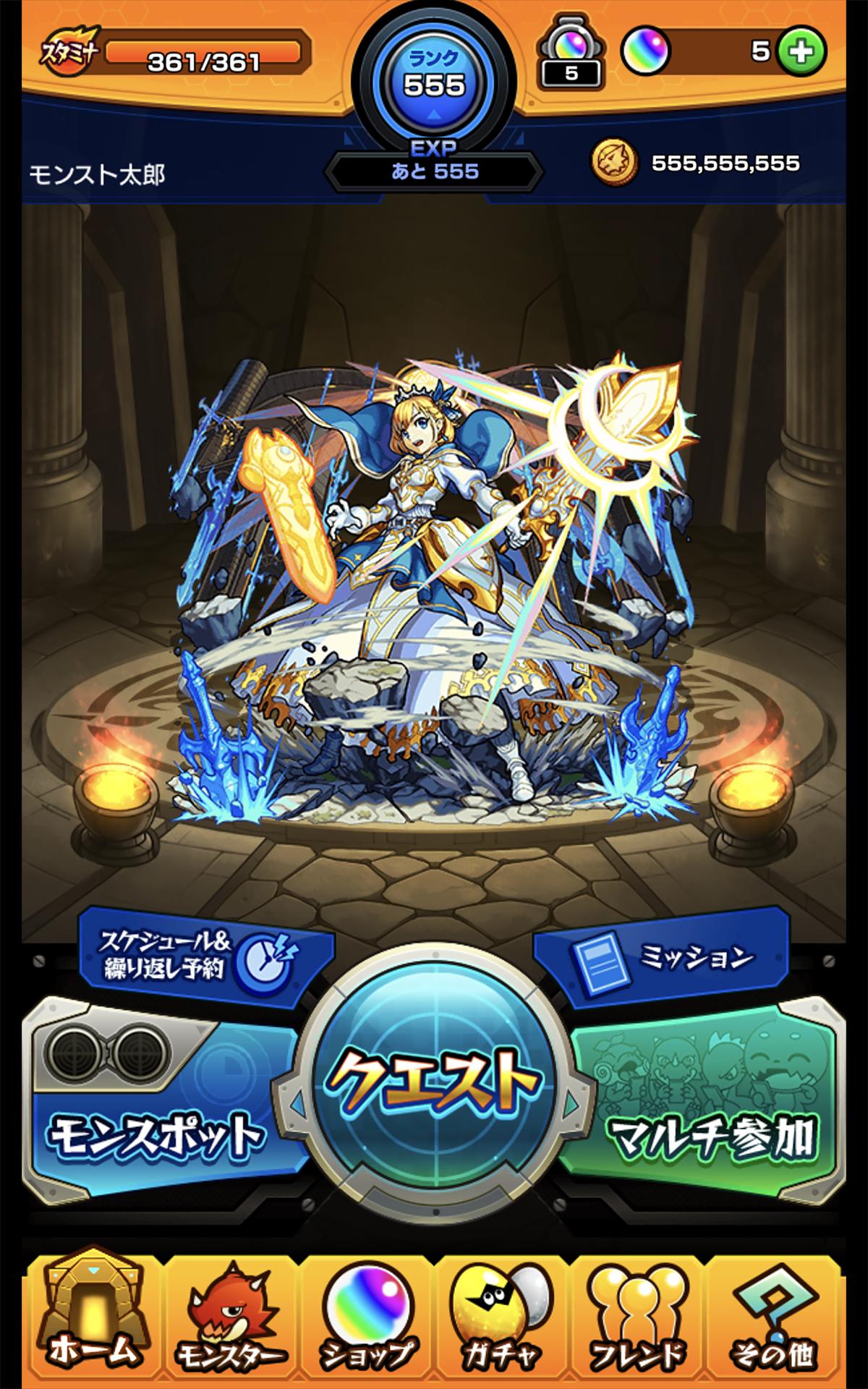 モンスターストライク 19.0.0 Screenshot 21