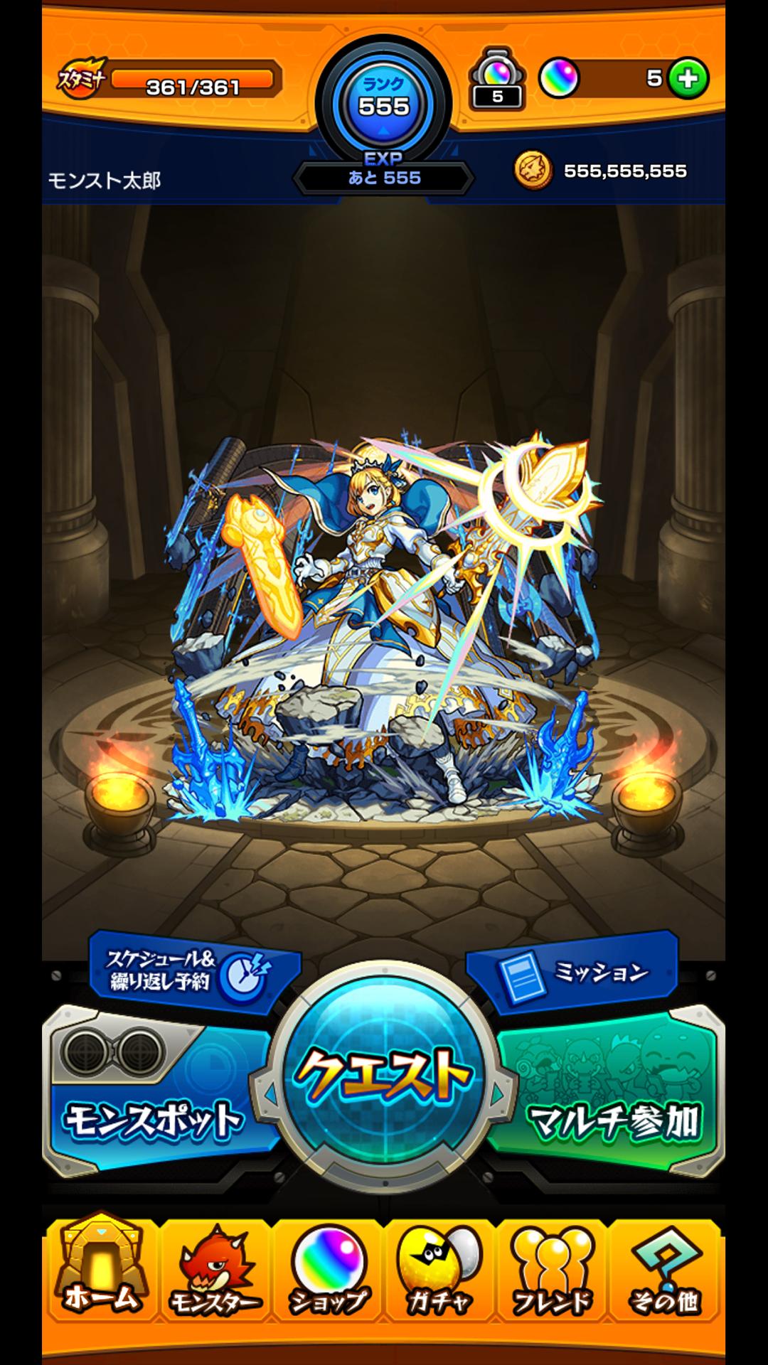 モンスターストライク 19.0.0 Screenshot 5